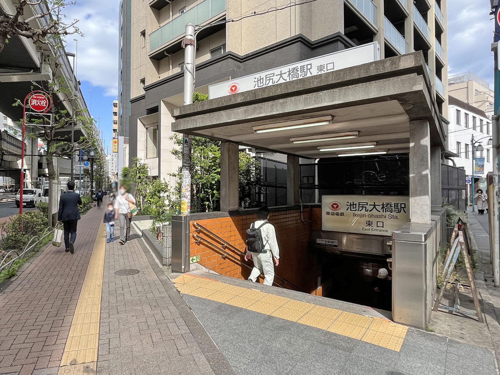 最寄りの「池尻大橋駅」