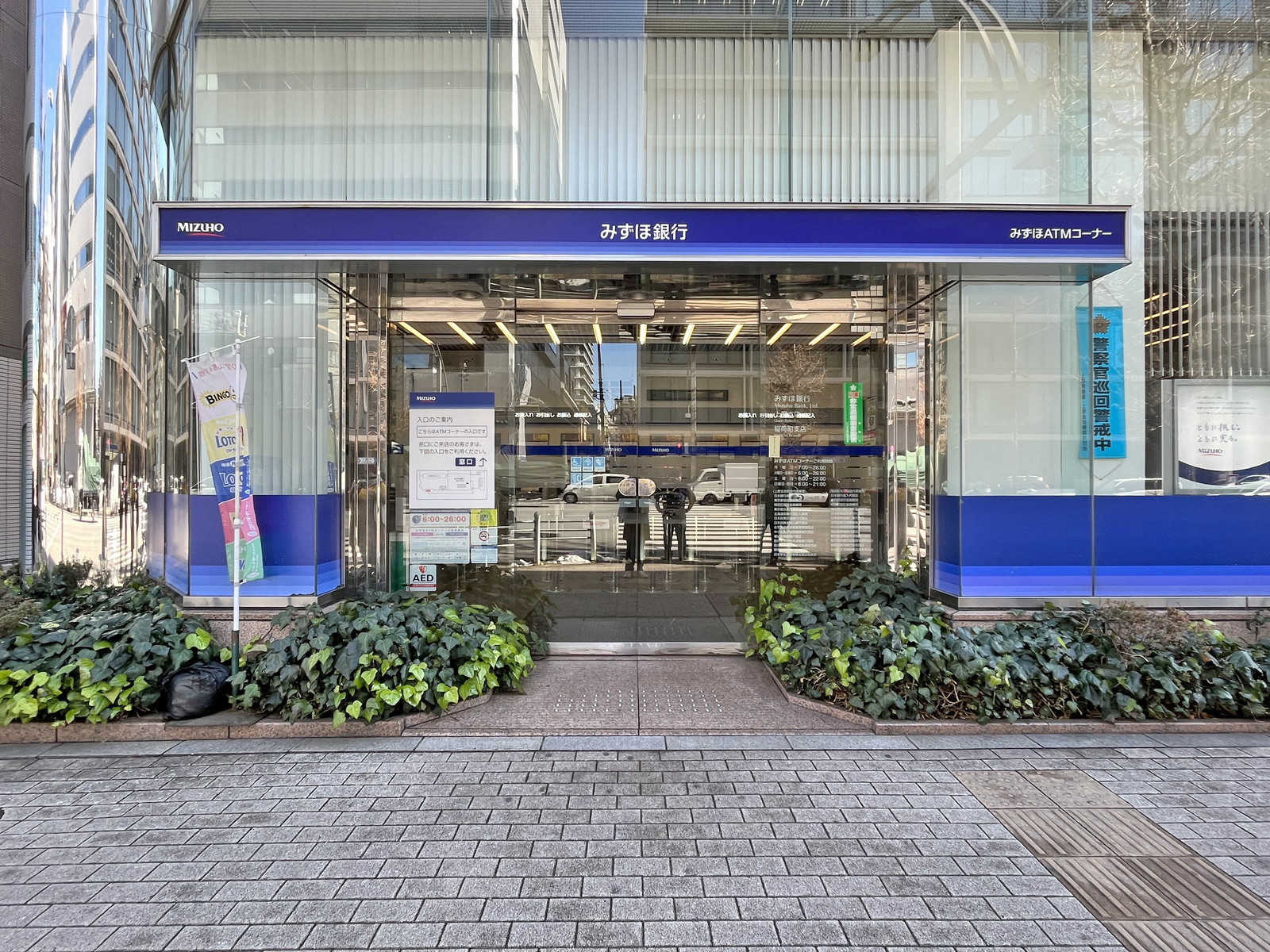 徒歩2分のみずほ銀行神田支店
