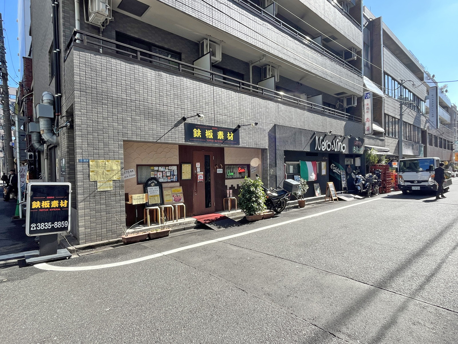 付近には飲食店が充実