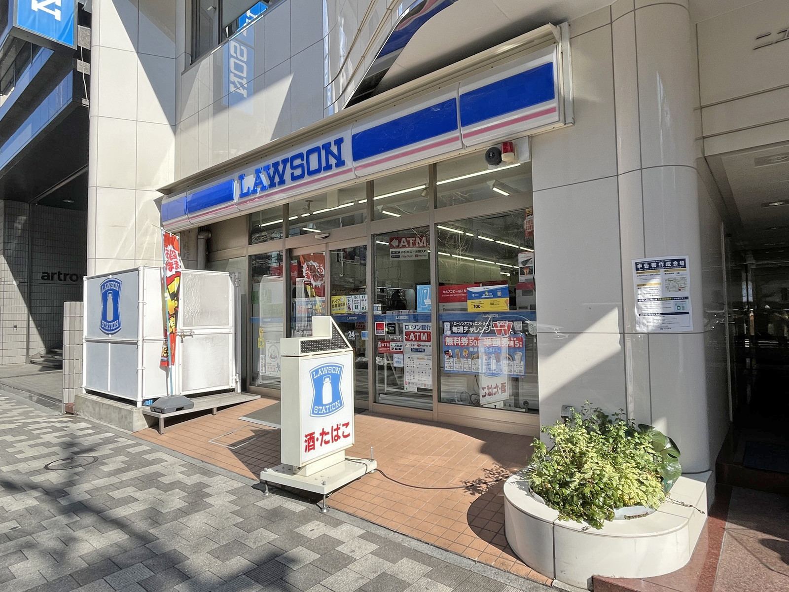 徒歩3分のローソン秋葉原中央通店
