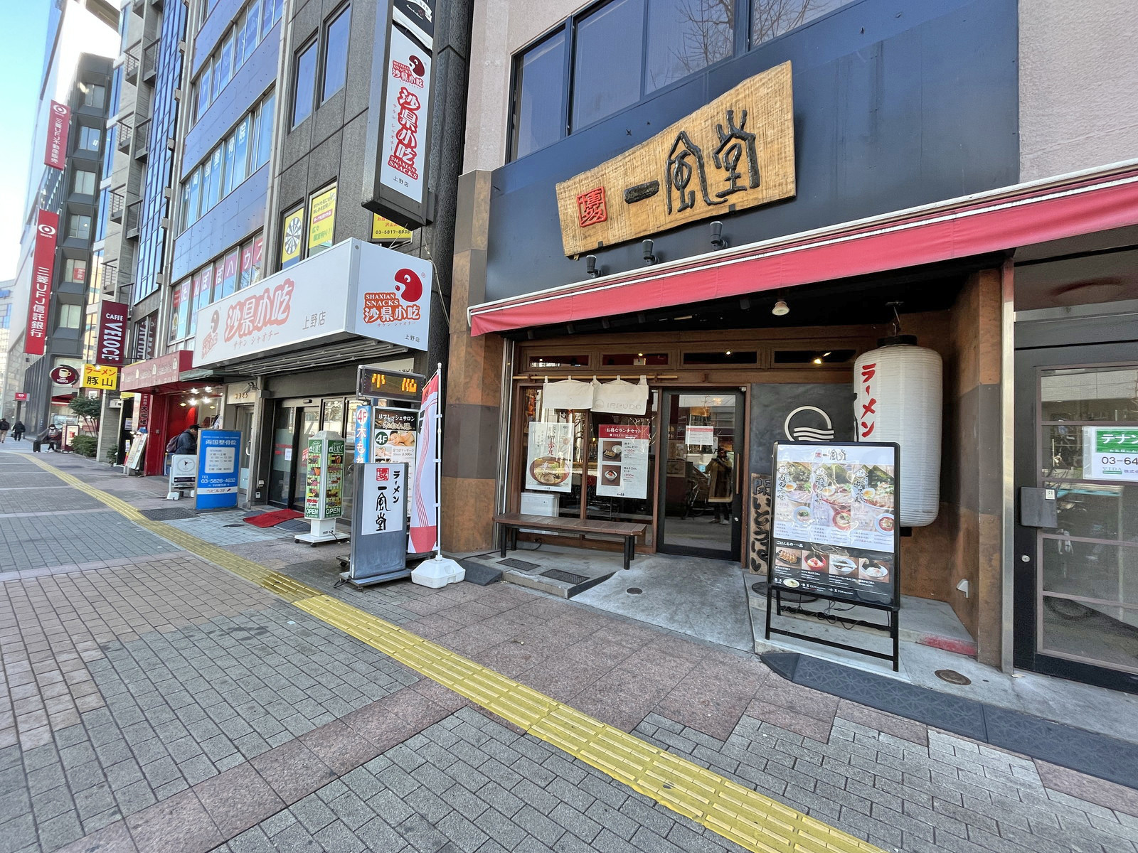 付近には飲食店が充実