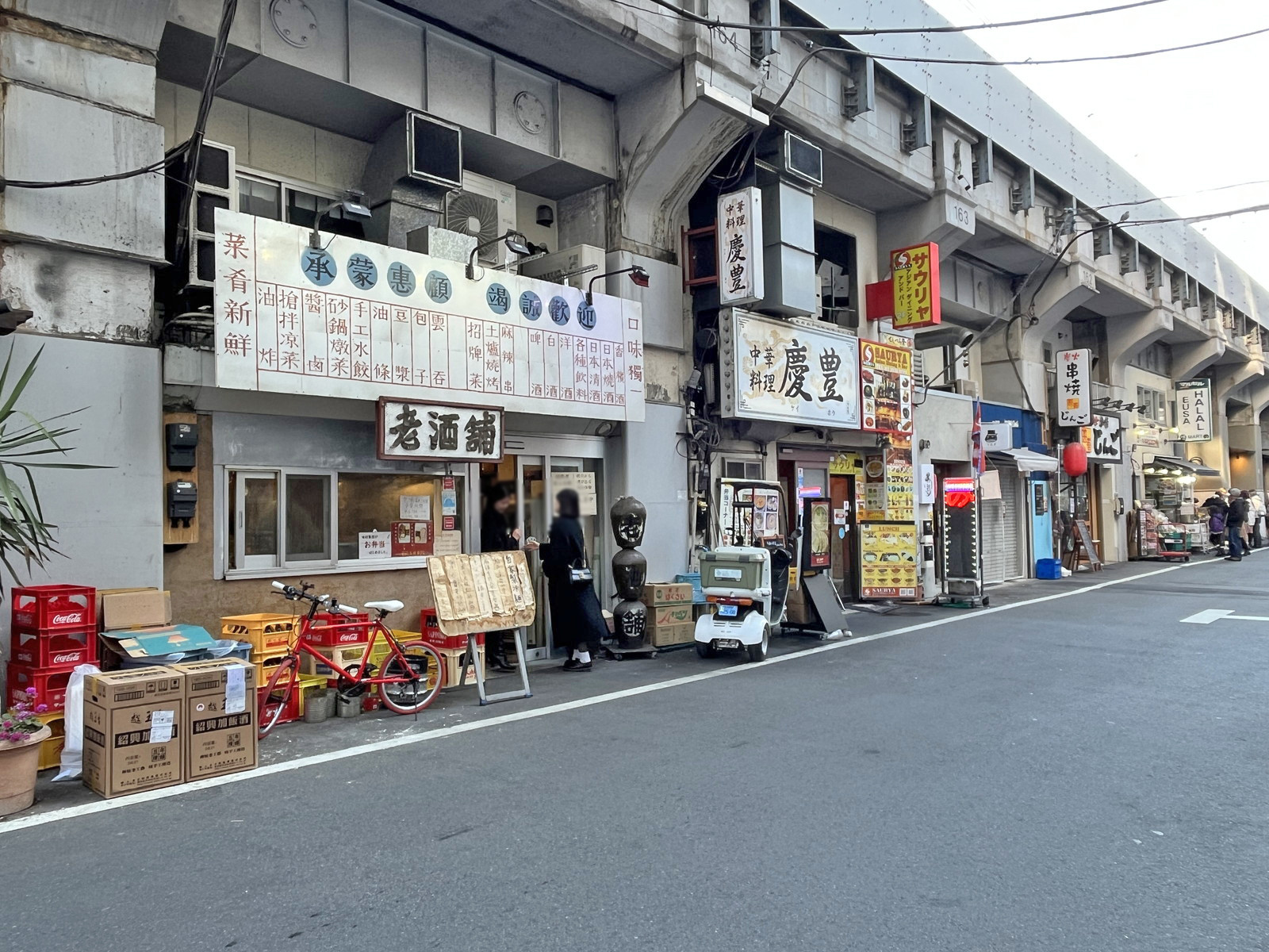 付近には飲食店が充実