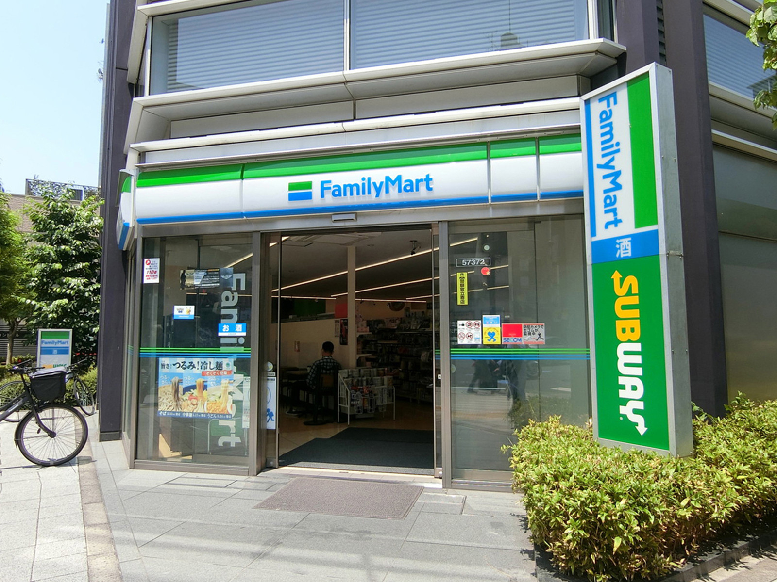 至近のファミリーマート芝大門店