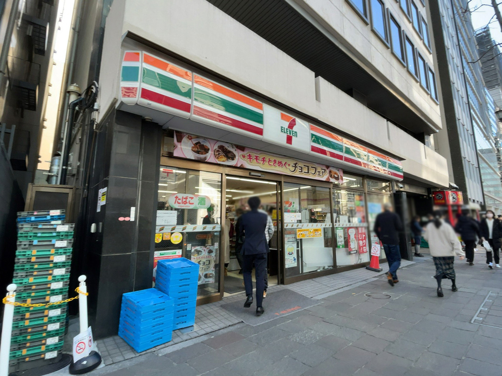 至近のセブンイレブン 千代田区麹町4丁目店