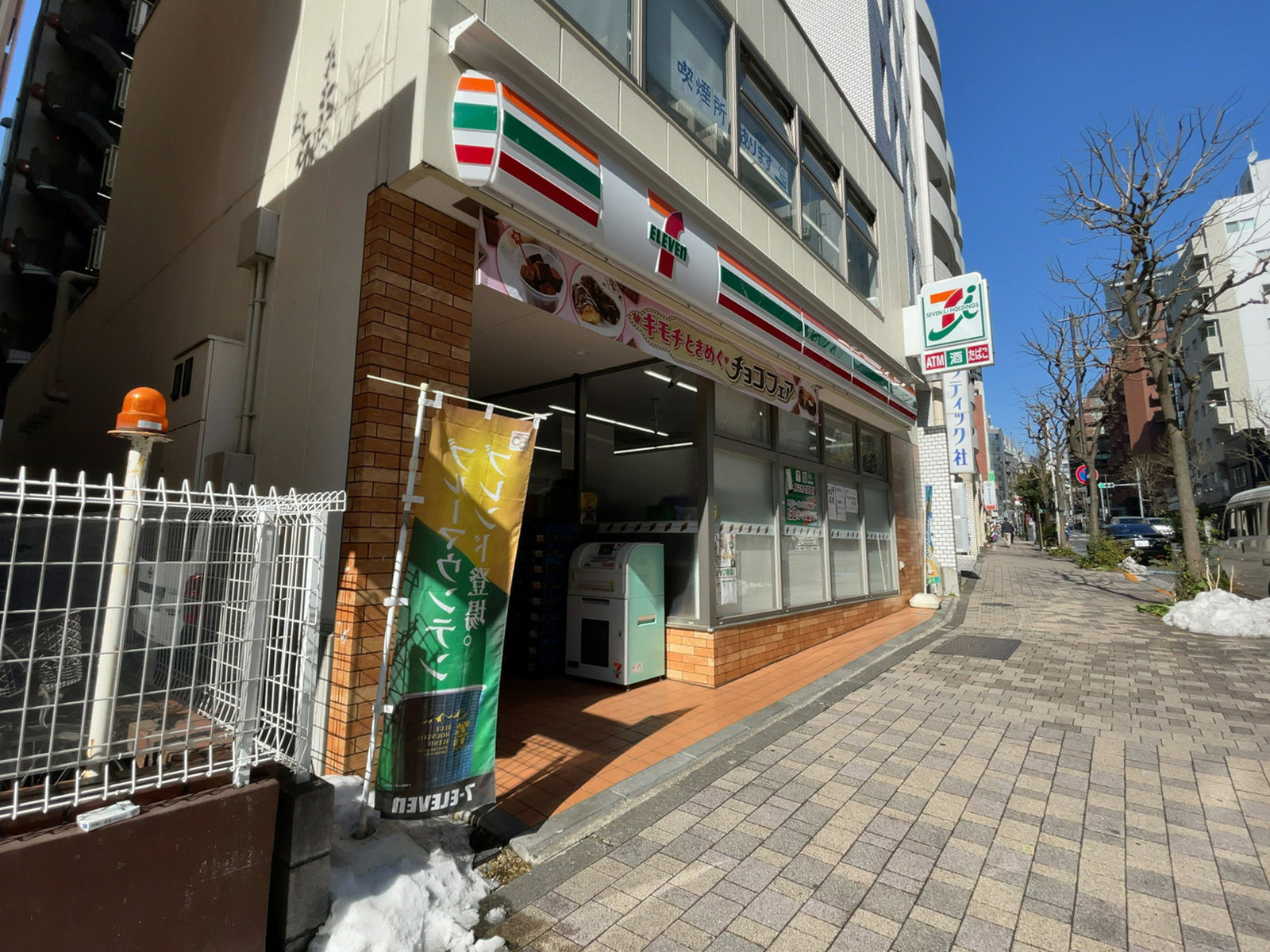 徒歩1分のセブンイレブン 千代田平河町1丁目店
