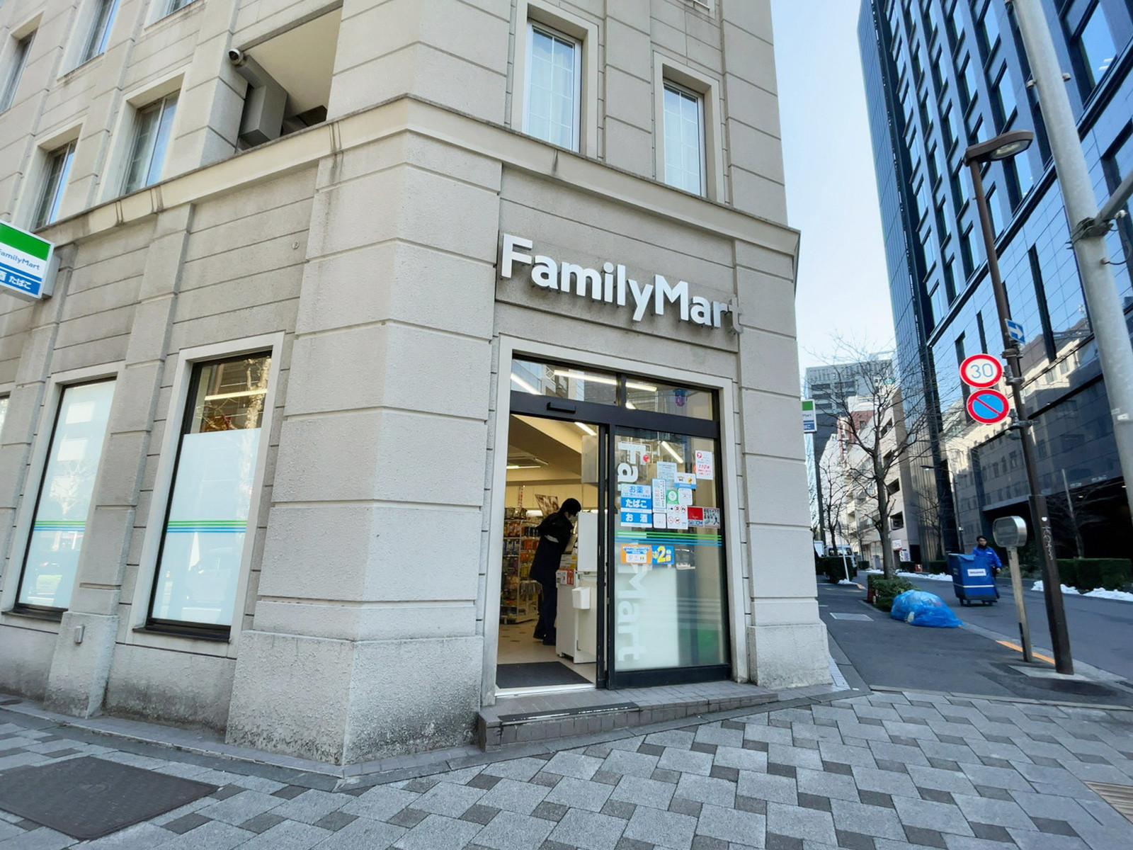 徒歩2分のファミリーマート 麹町一丁目店