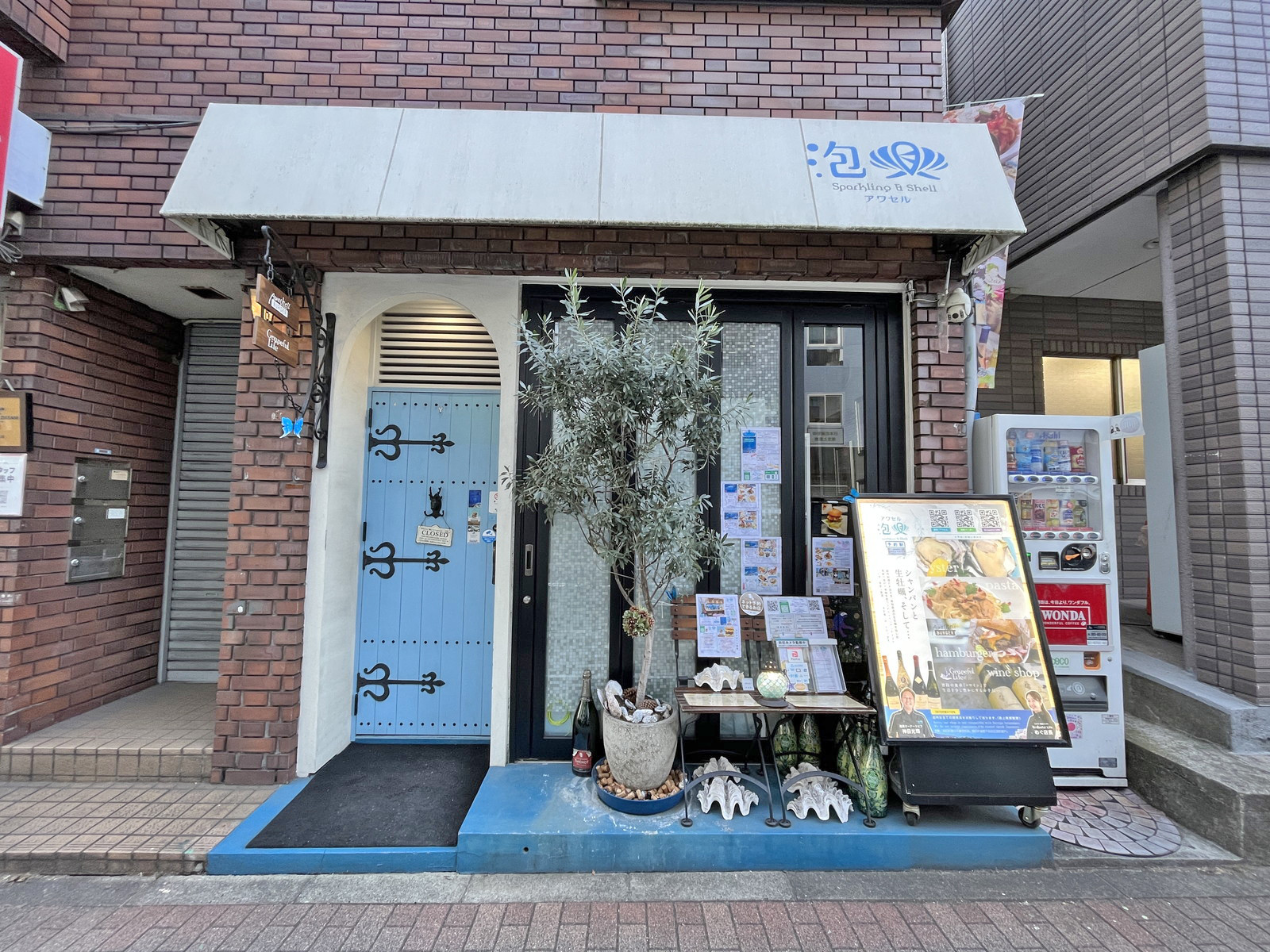 同じ並びの創作料理店 泡貝