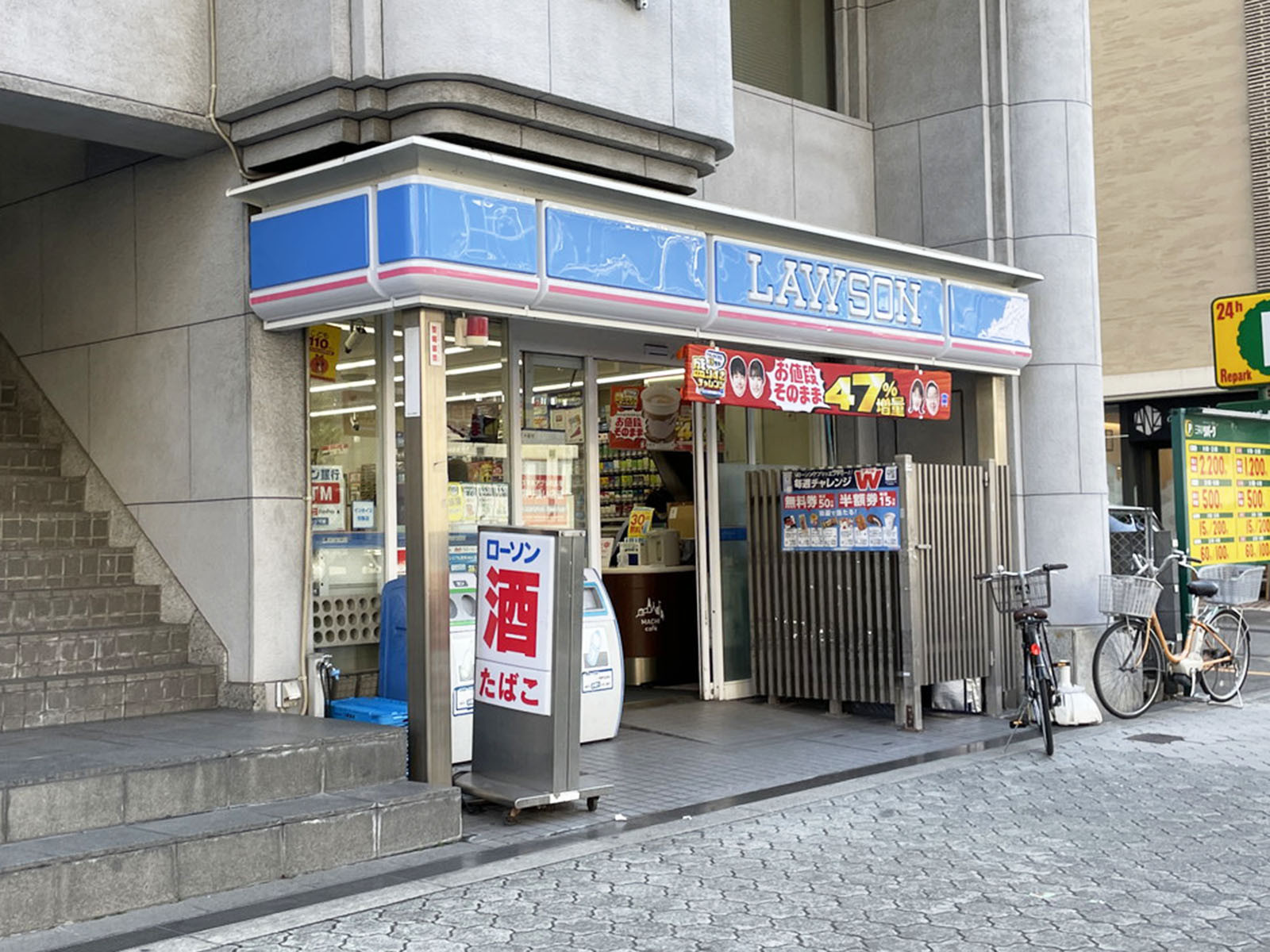 並びにあるローソン 谷町四丁目店