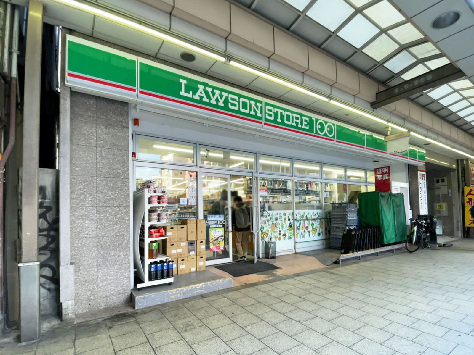 徒歩2分のローソンストア100 松屋町住吉店