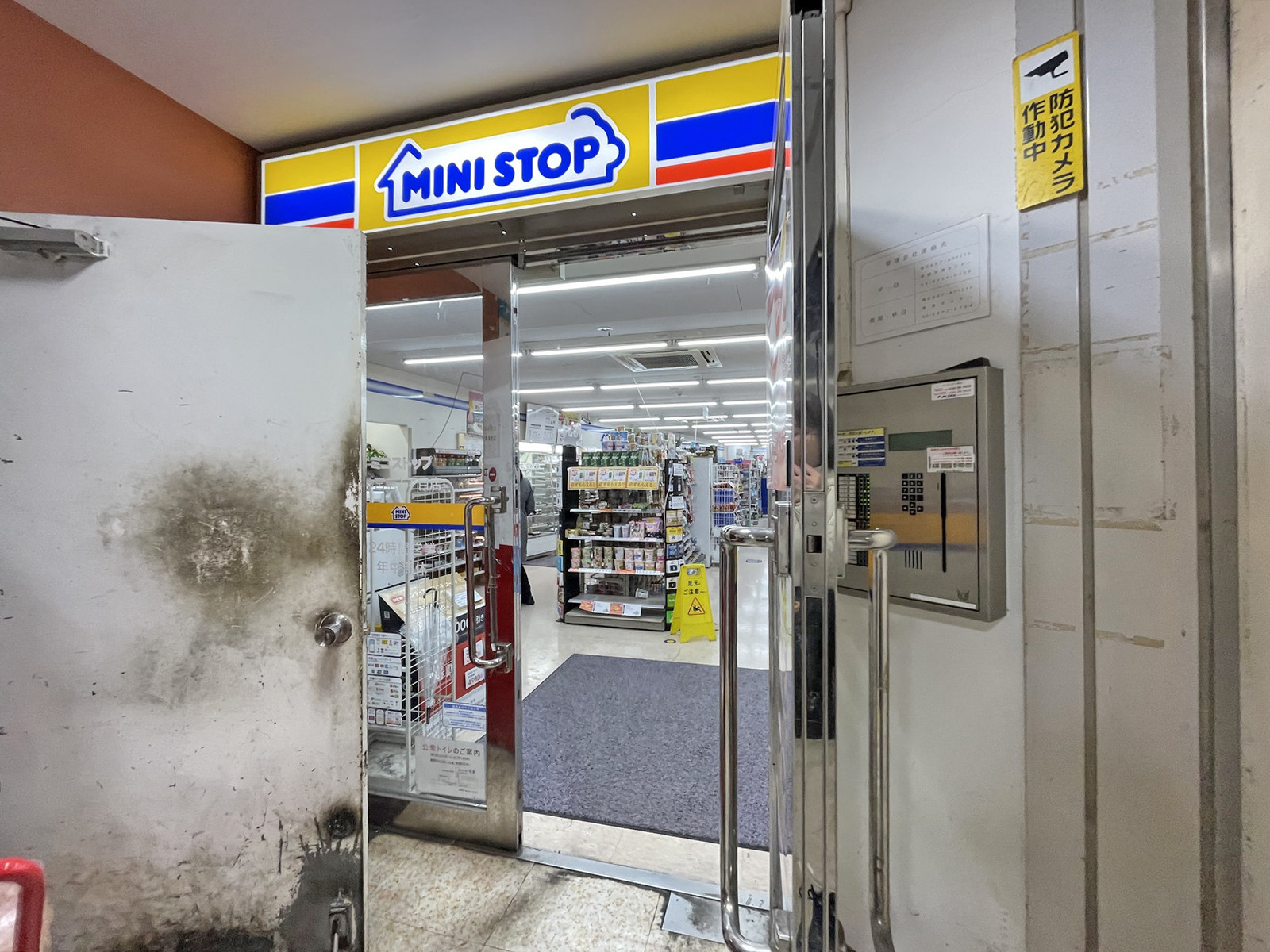 徒歩2分のミニストップ神宮前1丁目店