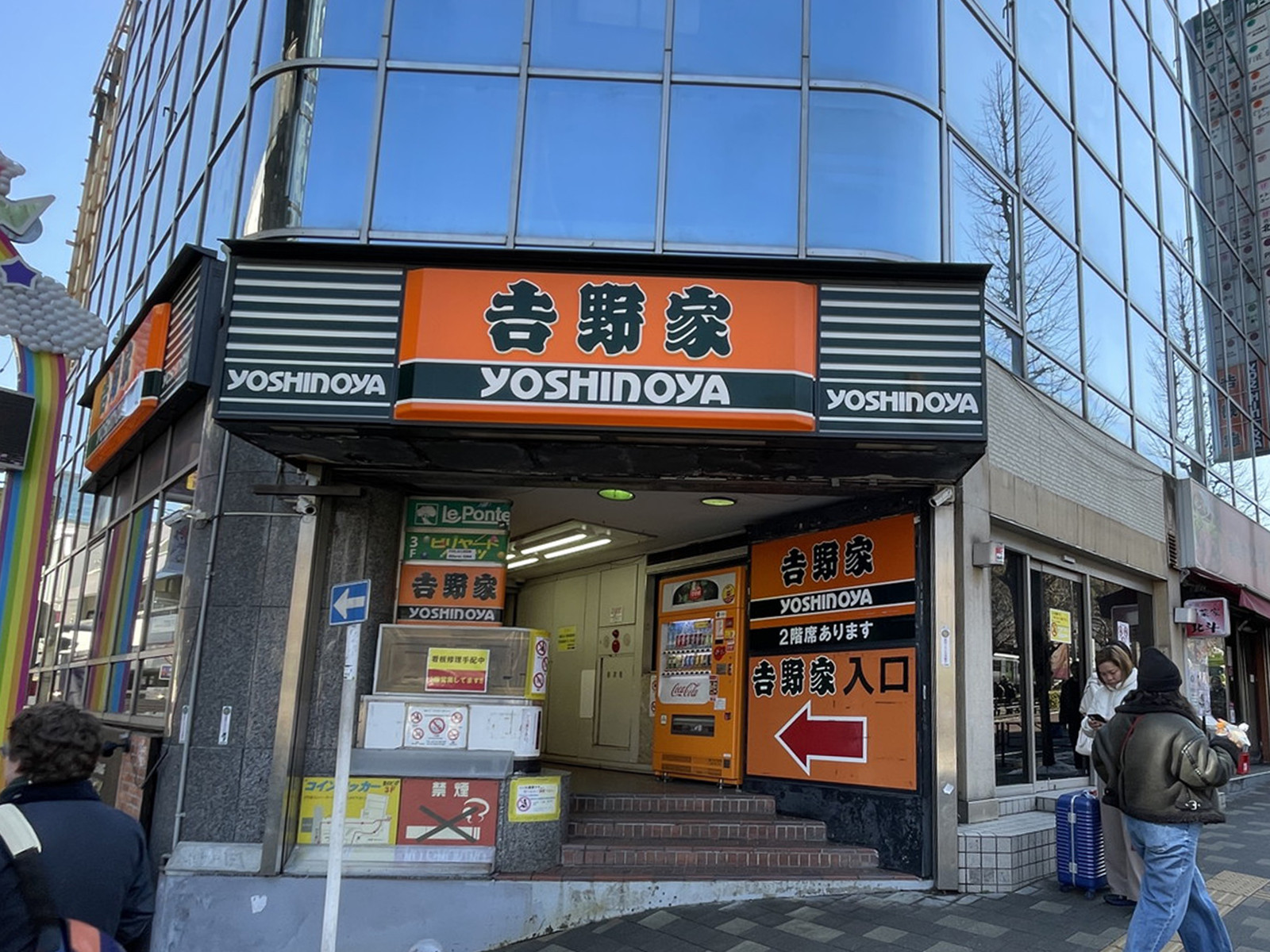 徒歩1分の吉野家 原宿竹下口店