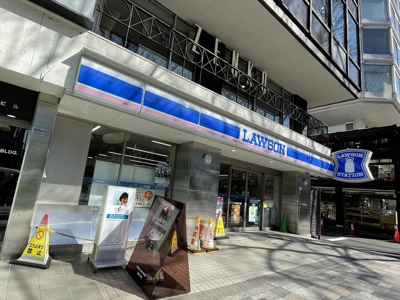 徒歩2分のローソン神宮前4丁目店