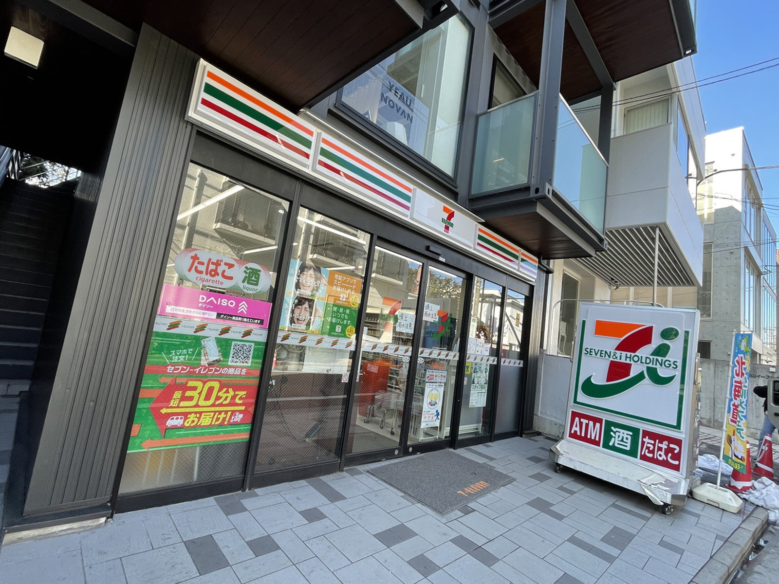 徒歩2分のセブンイレブン渋谷神宮前5丁目店