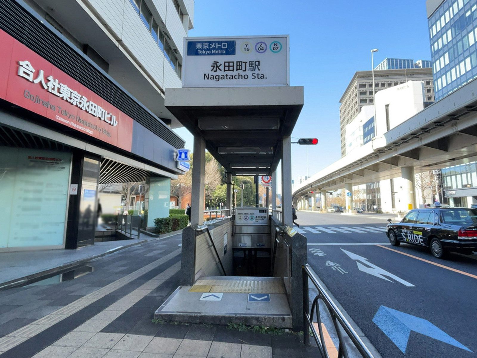 最寄りの「永田町駅」