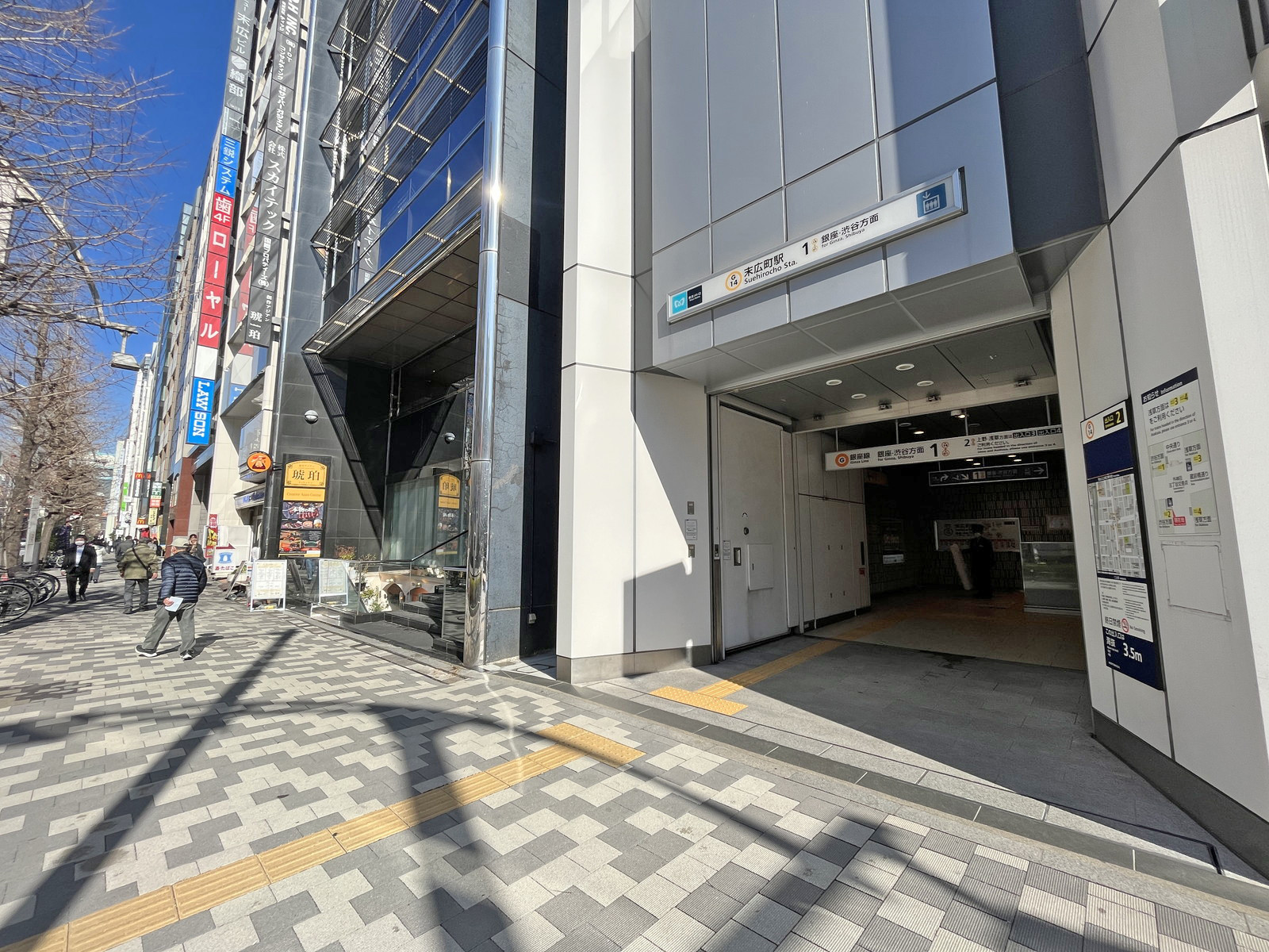 最寄りの「末広町駅」