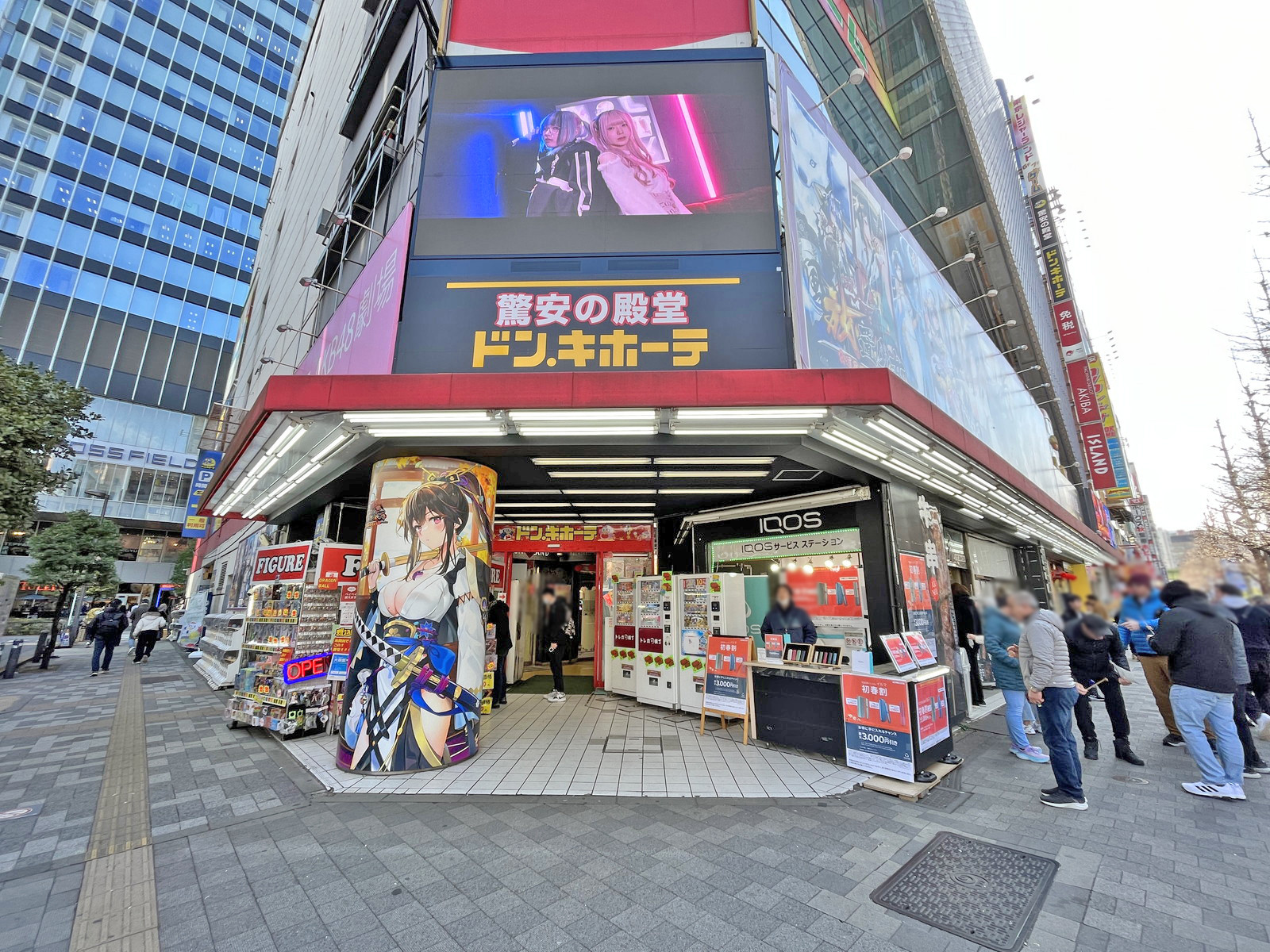 徒歩5分のドン・キホーテ秋葉原店