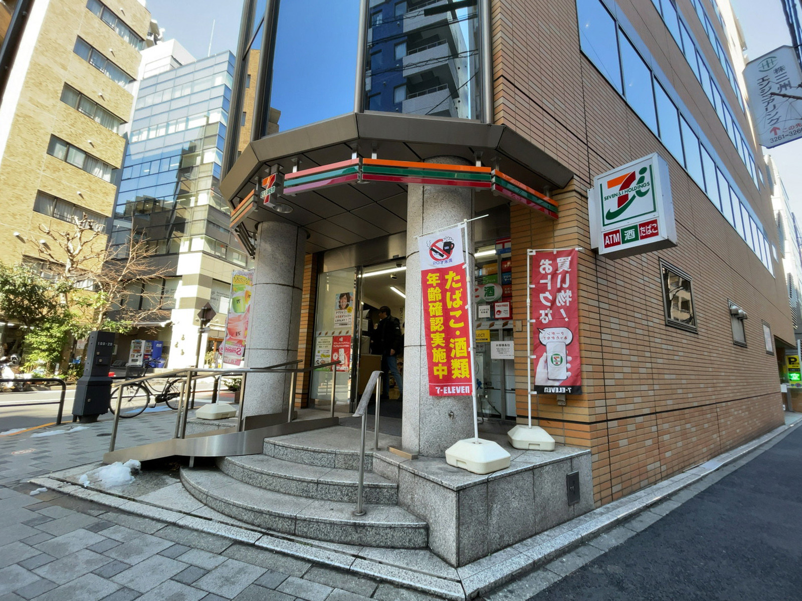 徒歩1分のセブンイレブン 千代田一番町店