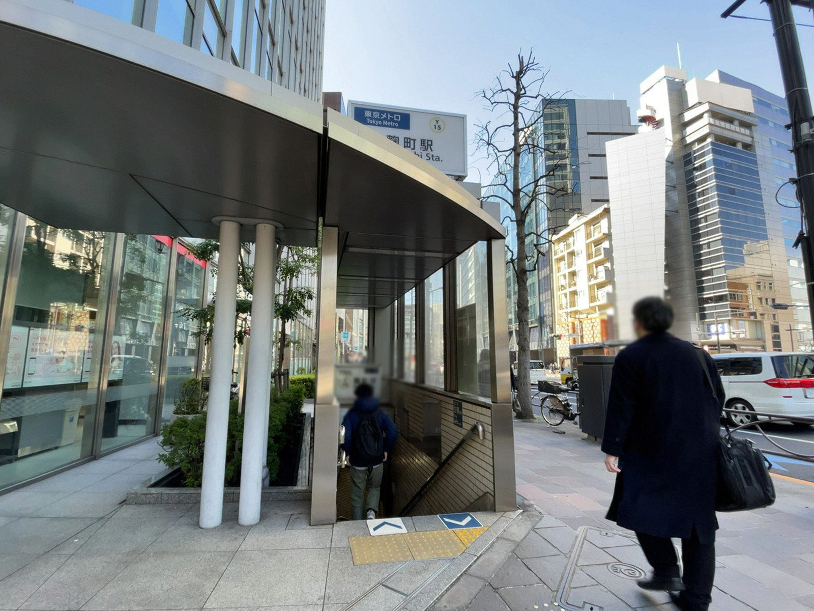 最寄りの「麹町駅」