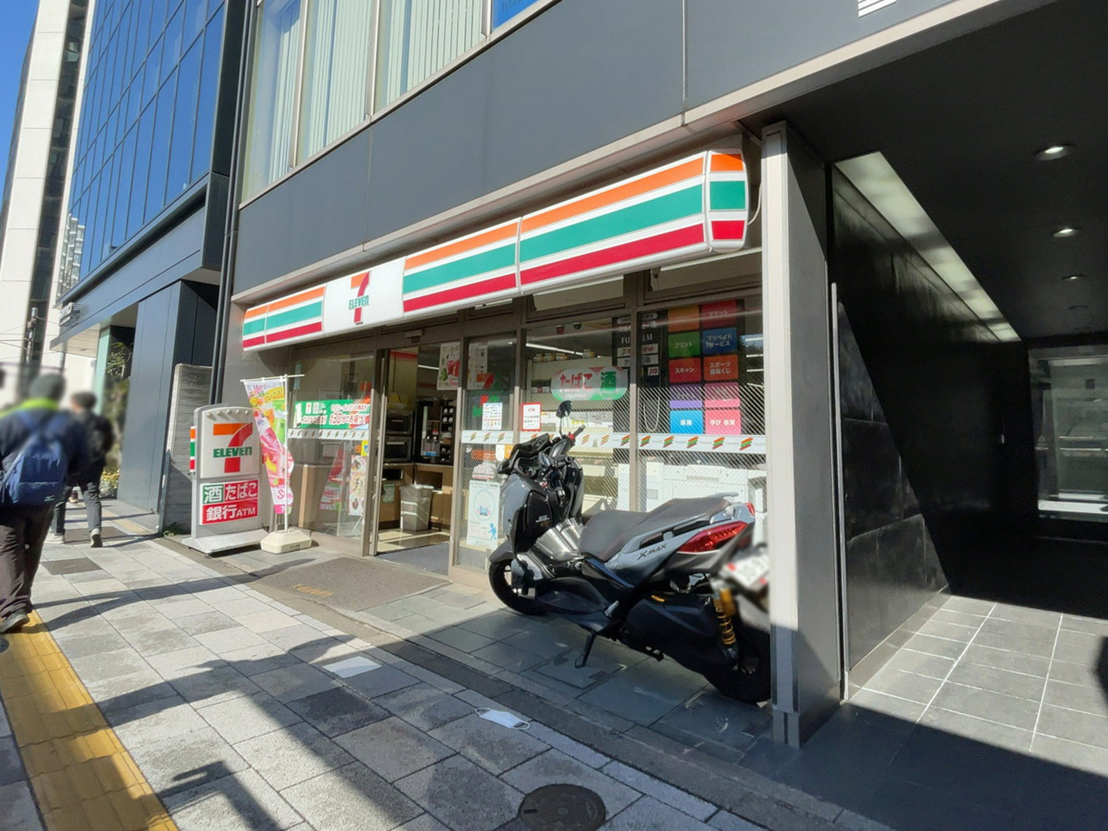 徒歩2分のセブンイレブン 千代田平河町2丁目店