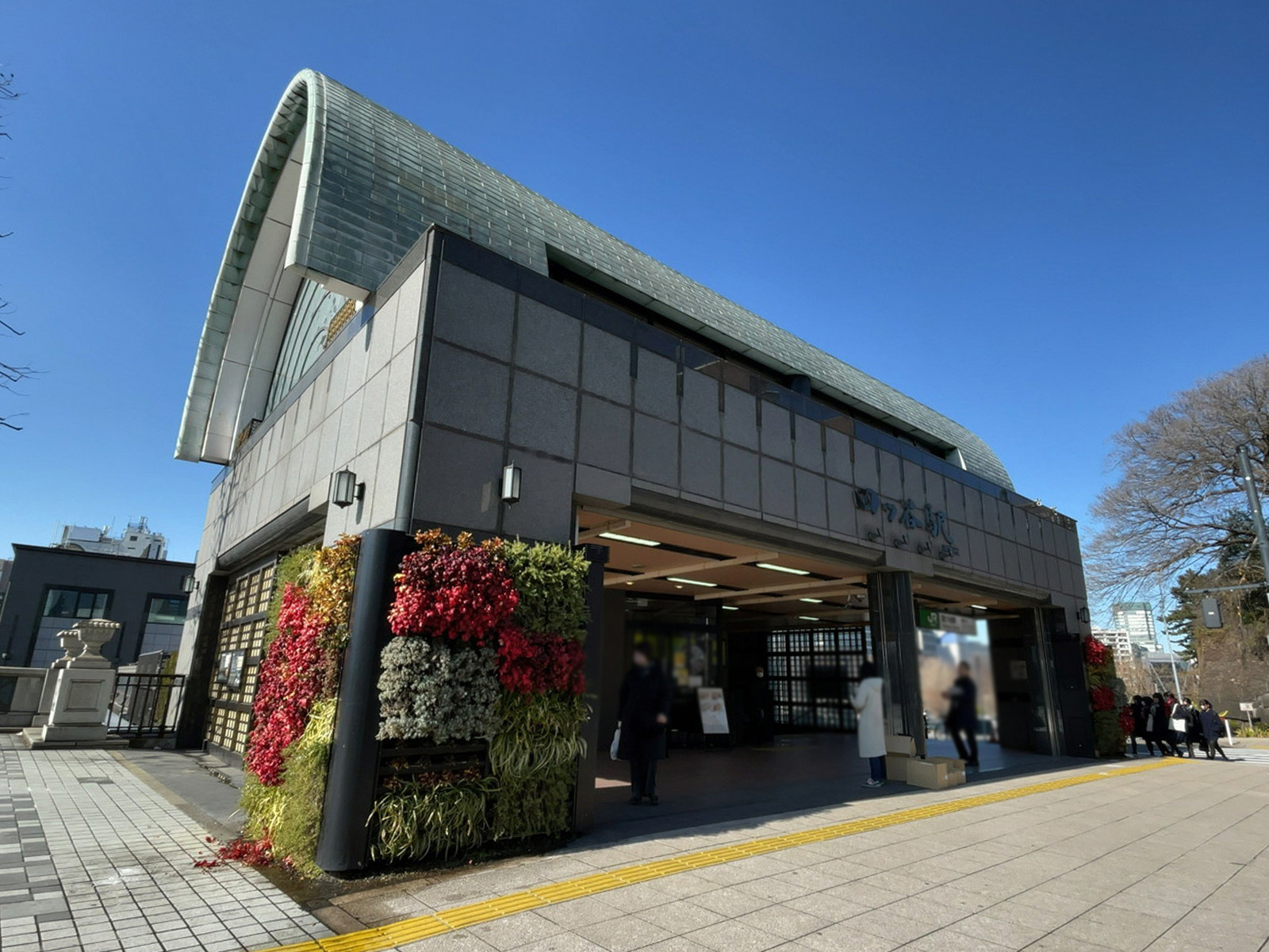 最寄りの「四ツ谷駅」