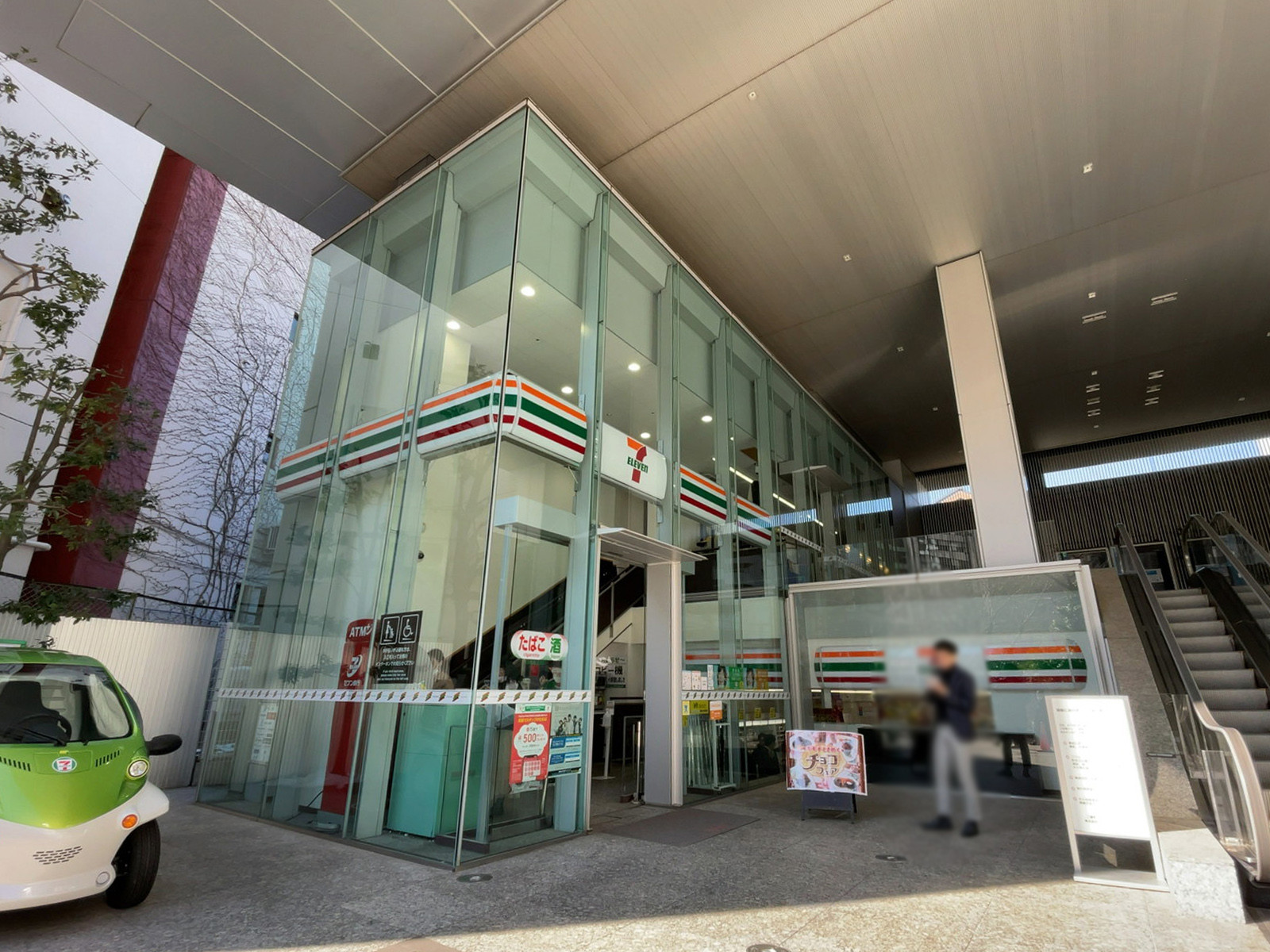 徒歩3分のセブンイレブン 千代田二番町店