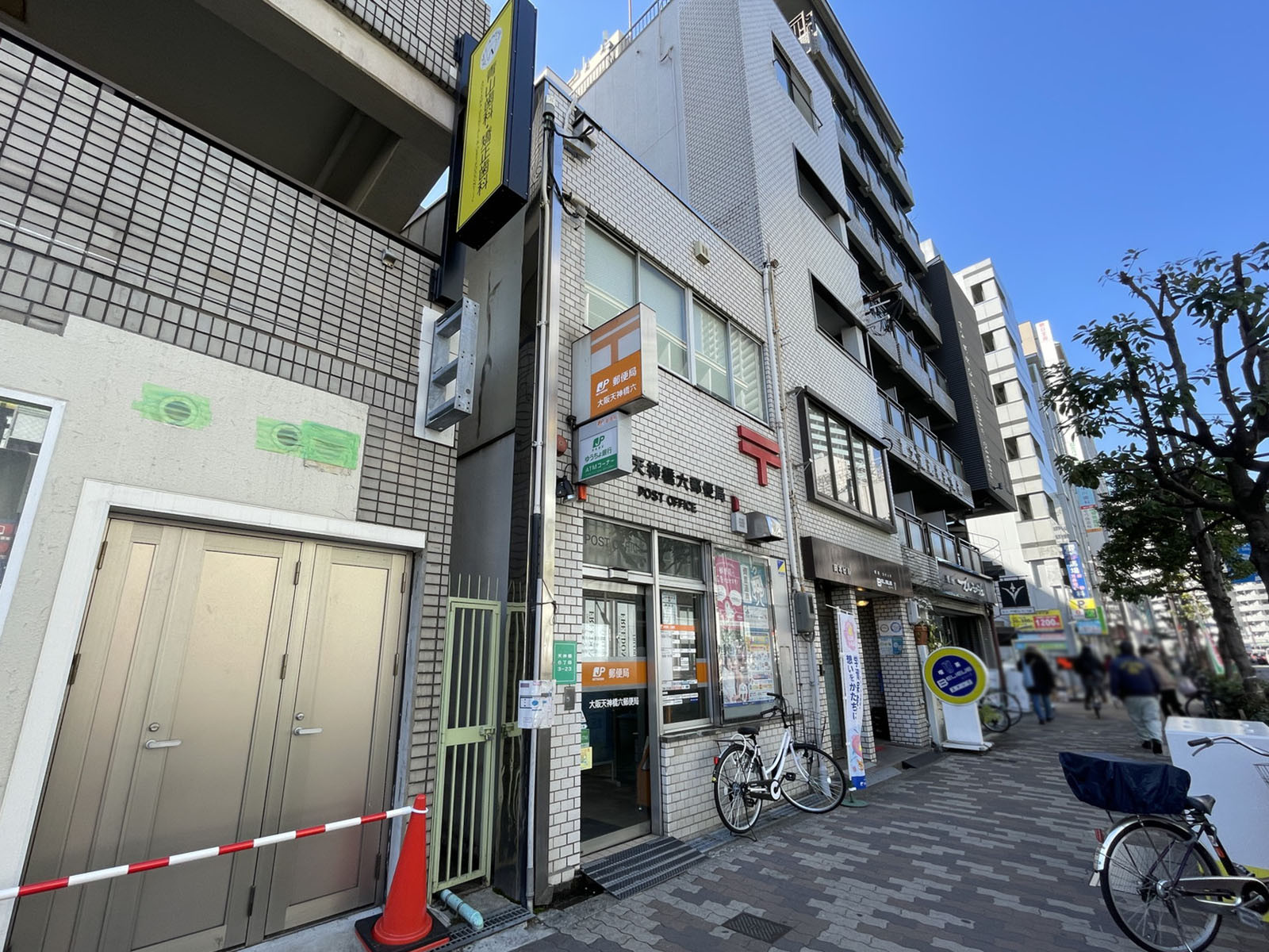 隣の大阪天神橋六郵便局