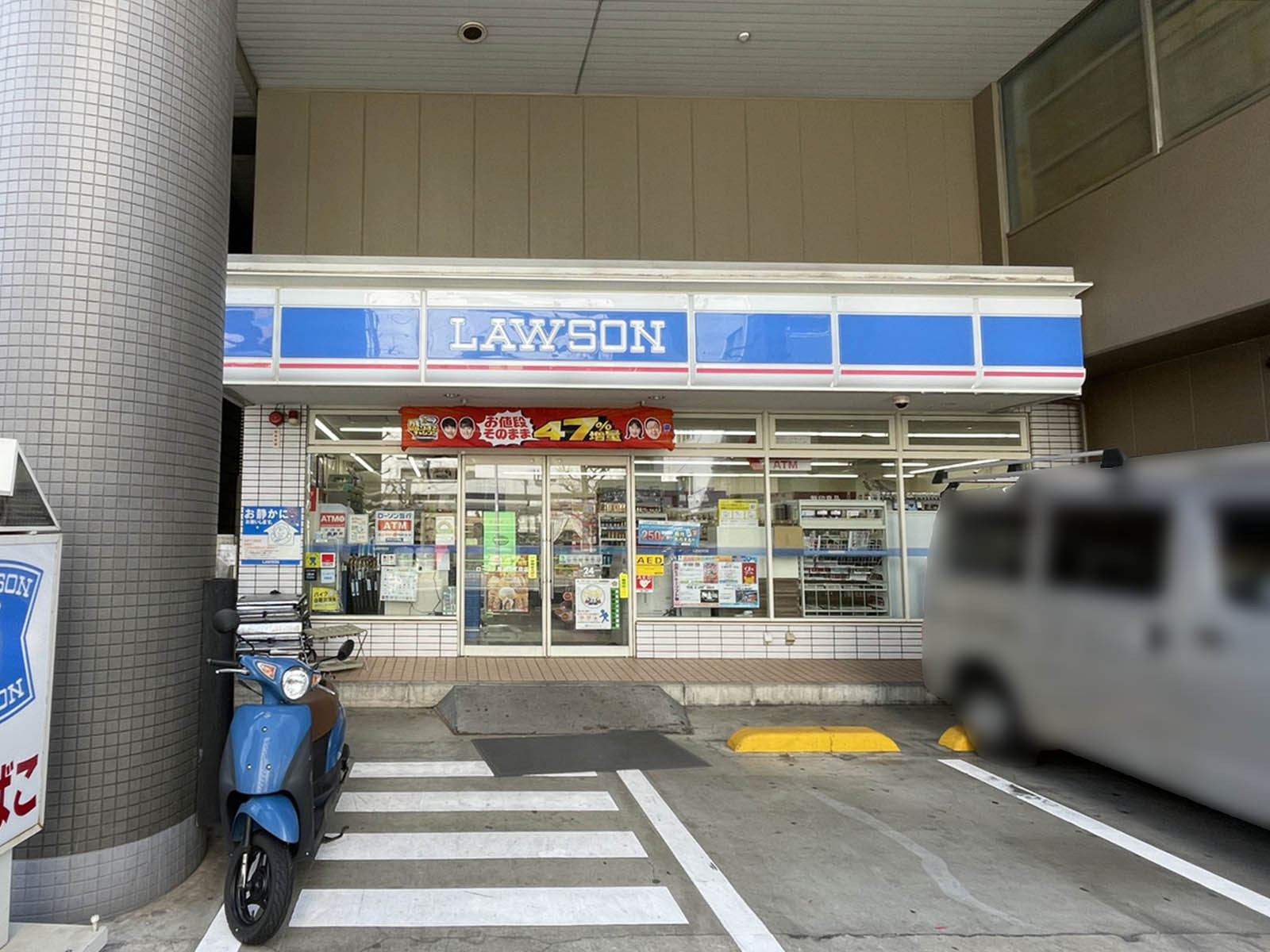 至近のローソン 芝浦二丁目店
