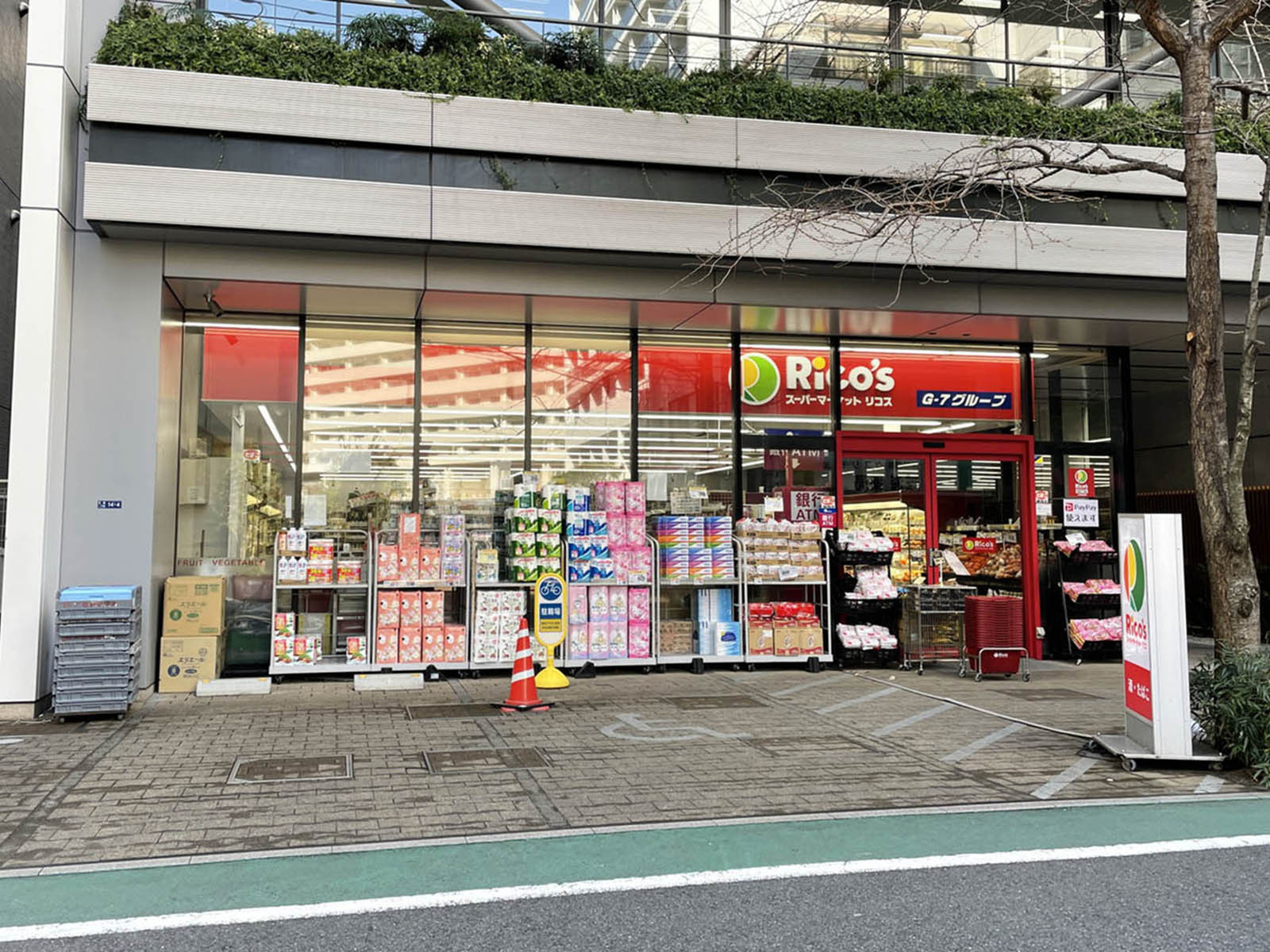 至近のスーパーマーケット リコス 芝浦2丁目店