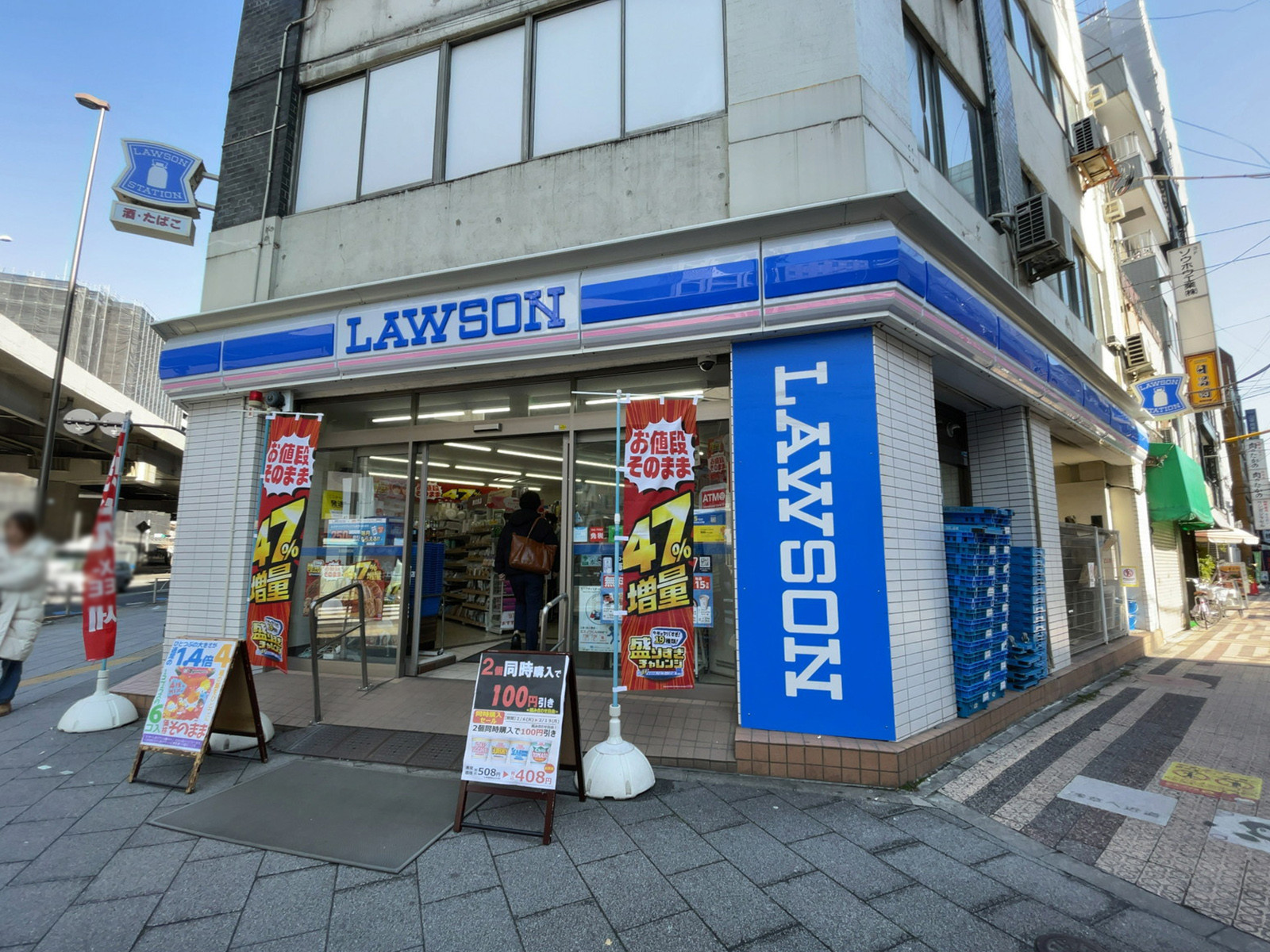 至近のローソン 台東北上野一丁目店