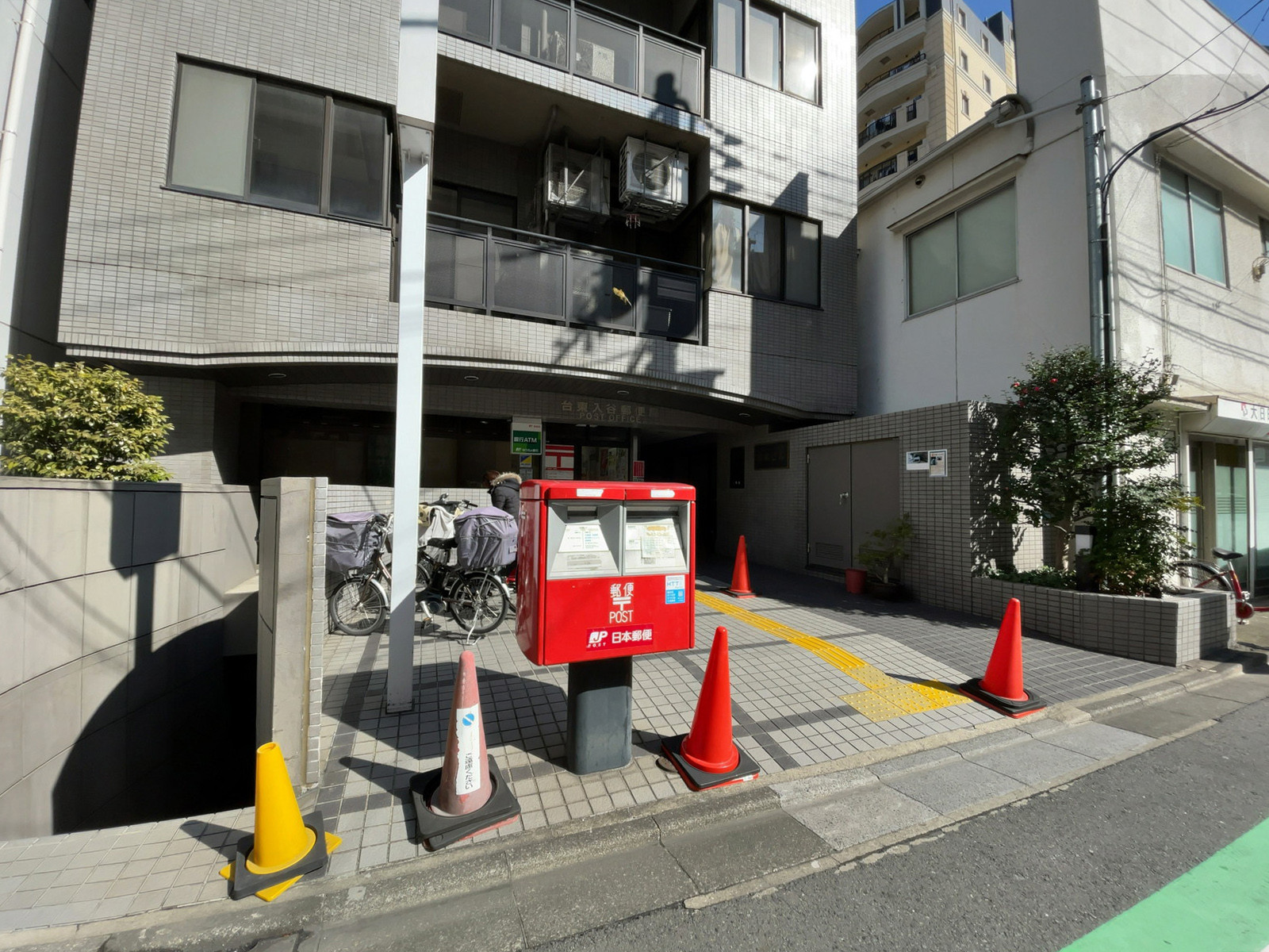 至近の台東入谷郵便局