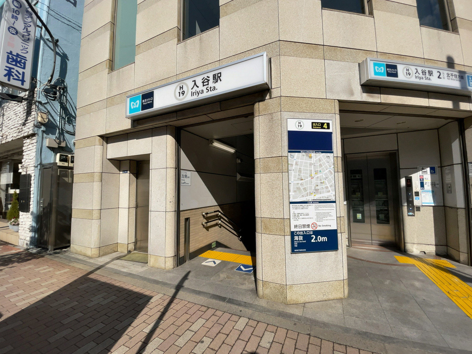最寄りの「入谷駅」