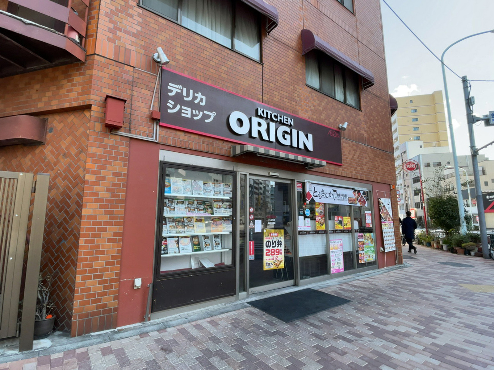 徒歩2分のキッチンオリジン かっぱ橋店