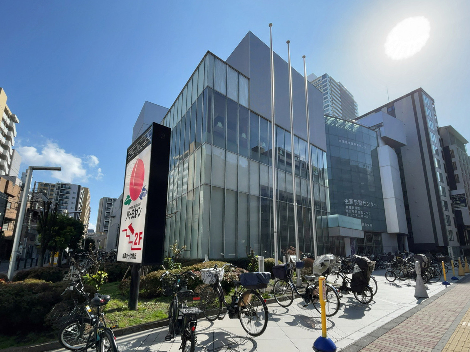 至近のバーミヤン 浅草かっぱ橋店