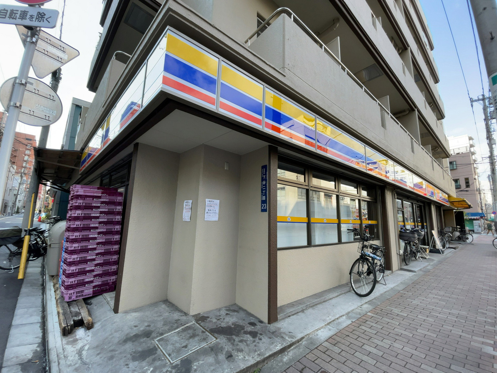 徒歩2分のミニストップ 下谷店