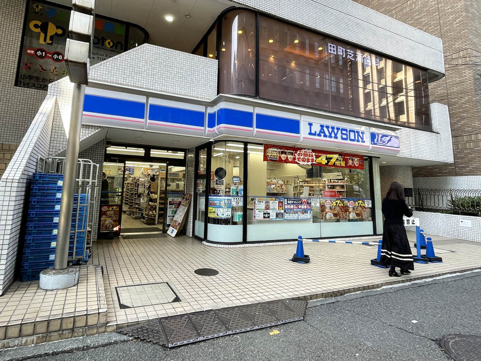 至近のローソン 芝浦工大前店
