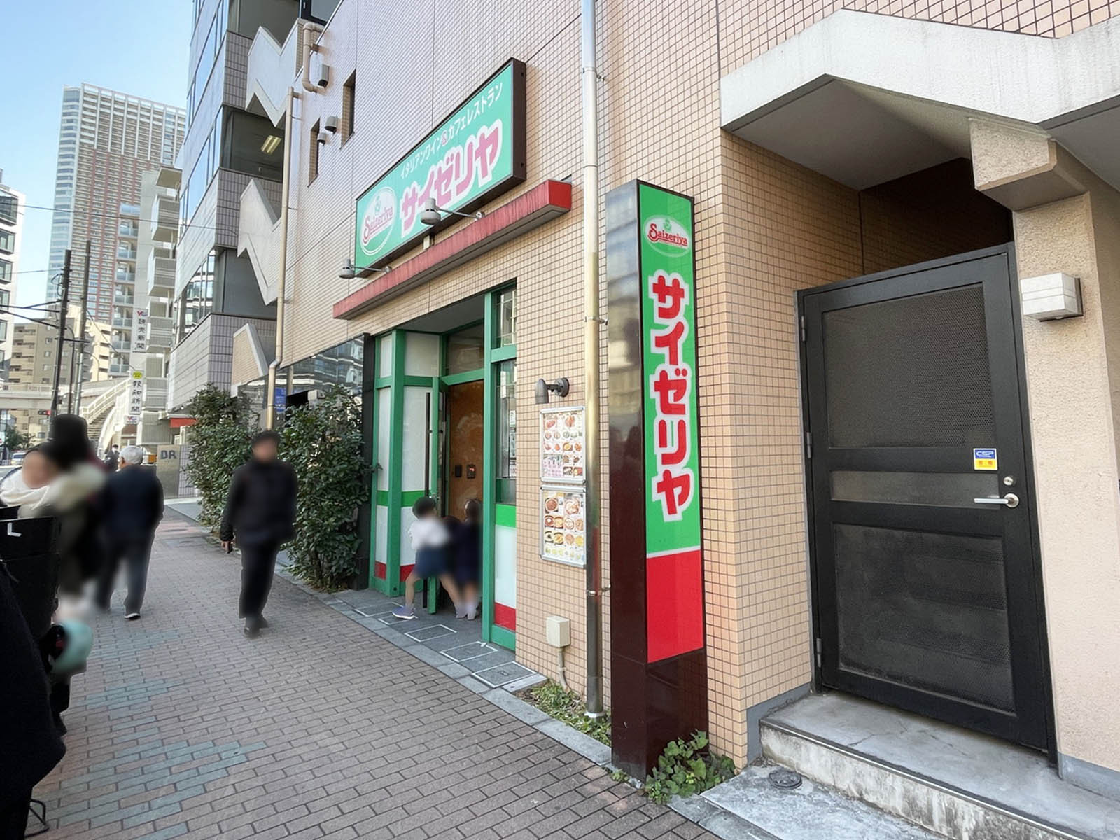 近くのサイゼリヤ 田町駅東口八千代橋店