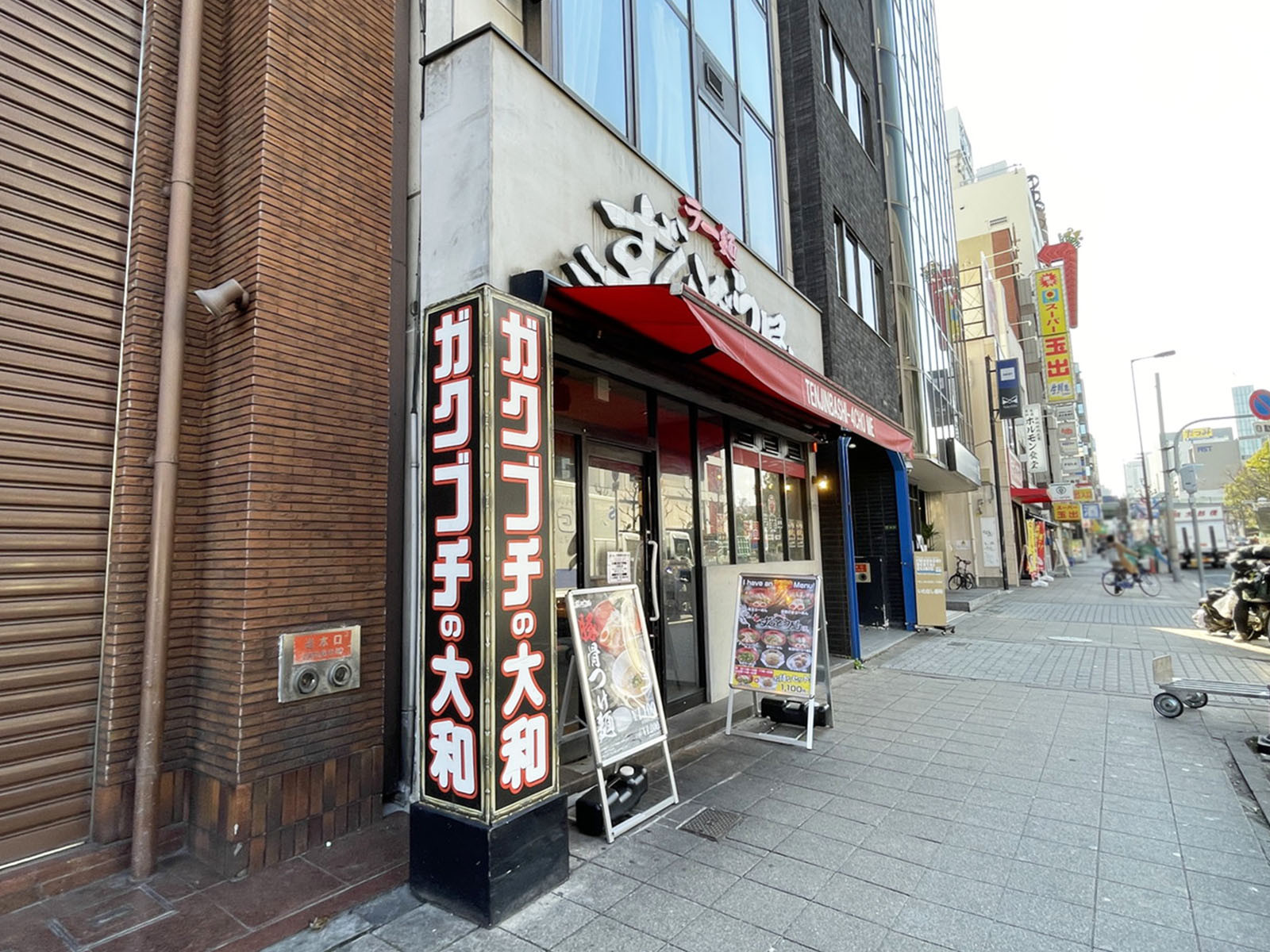 隣のラー麺ずんどう屋 天神橋4丁目