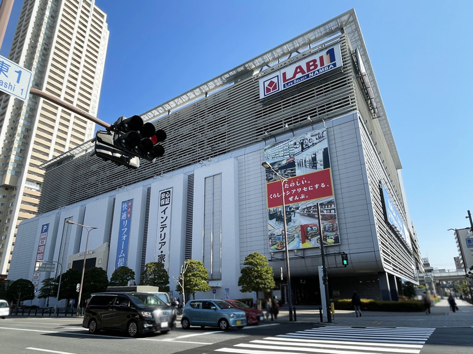 徒歩3分のヤマダデンキ LABI 1 LIFE SELECT なんば