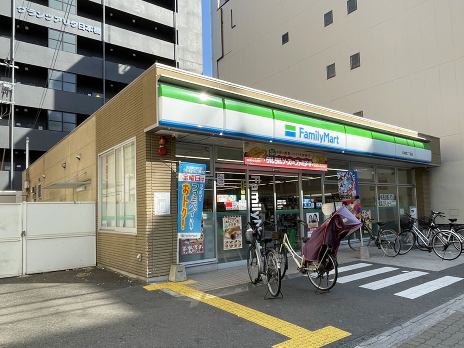 同じ通りにあるファミリーマート 日本橋二丁目店
