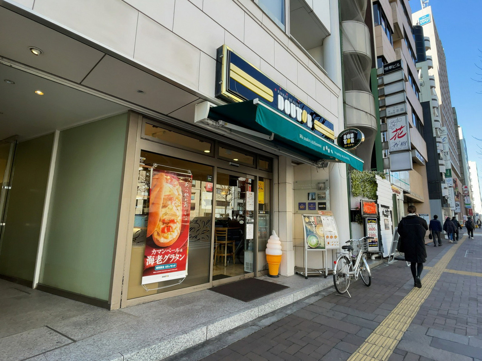 付近のドトールコーヒーショップ 四谷1丁目南店