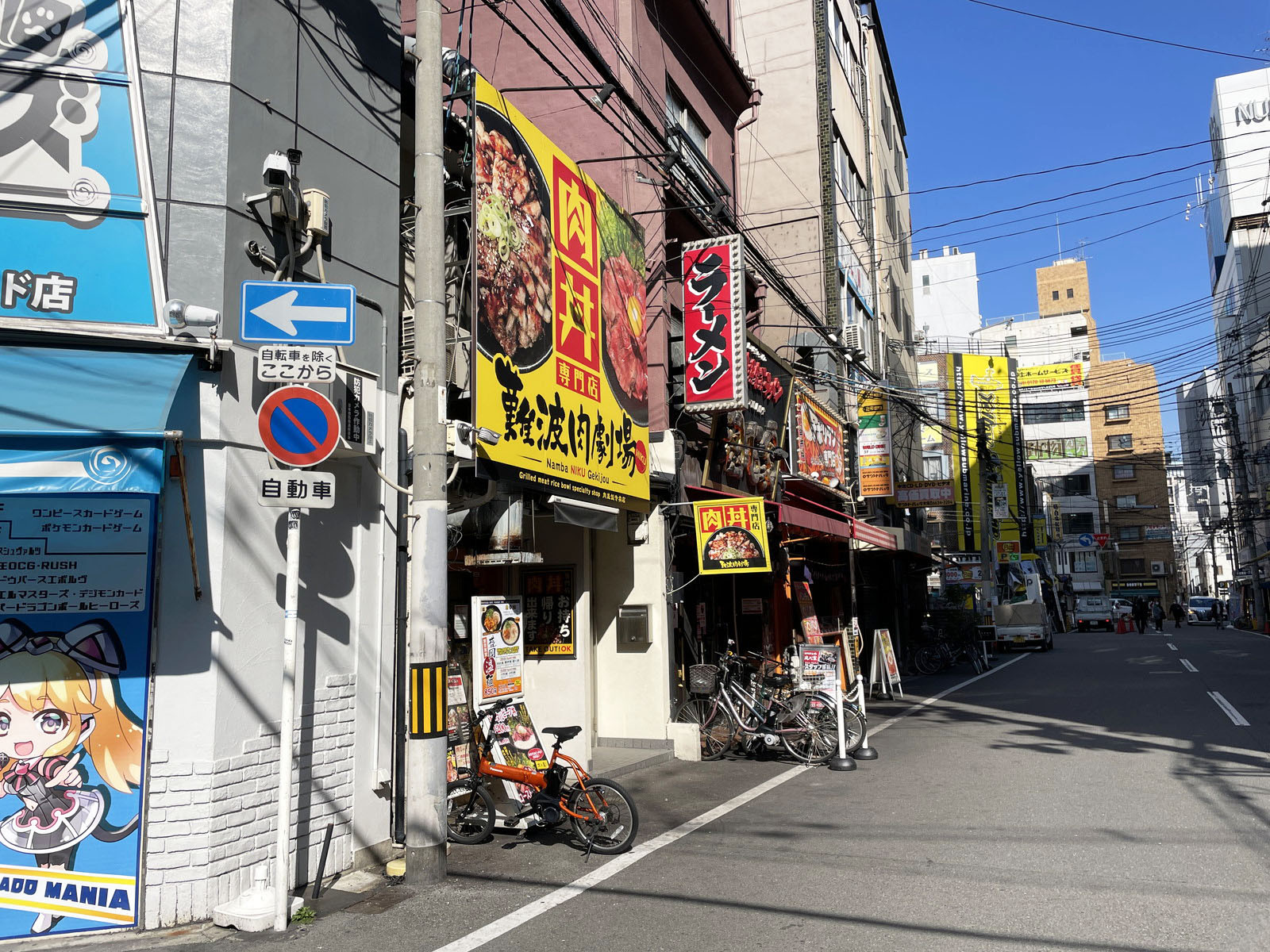 付近の飲食店
