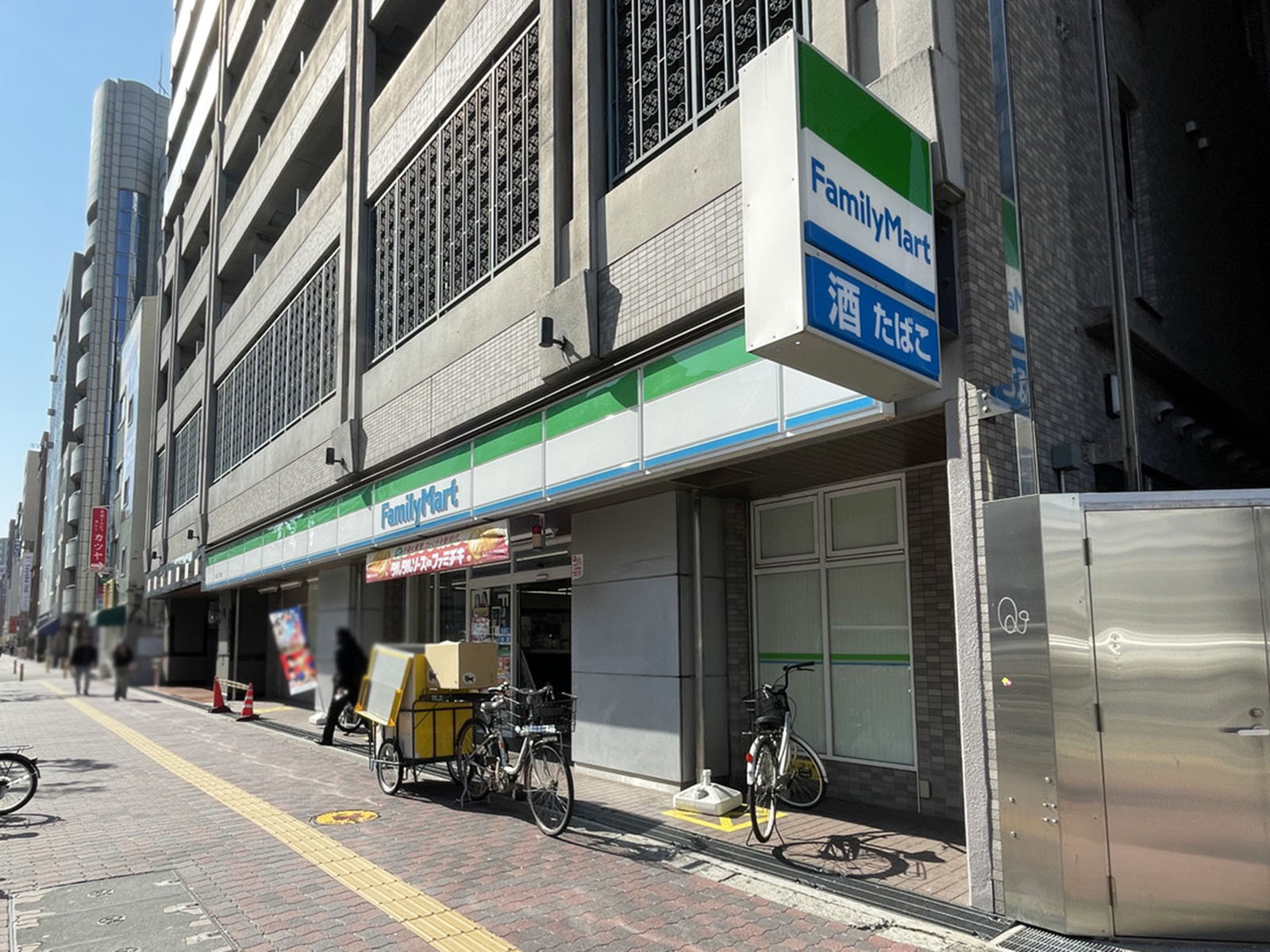 付近のファミリーマート 元町二丁目店