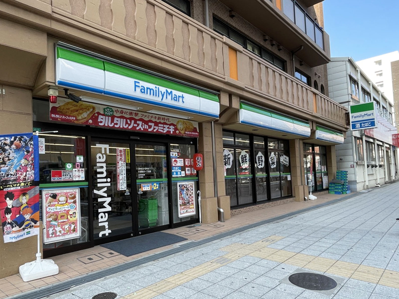 徒歩2分のファミリーマート 小浦桜川一丁目店