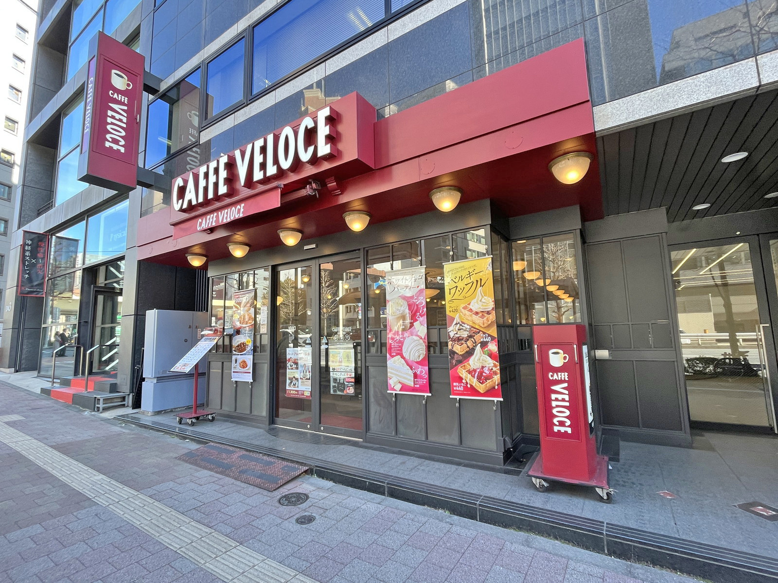 向かいの通りのベローチェ銀座一丁目店