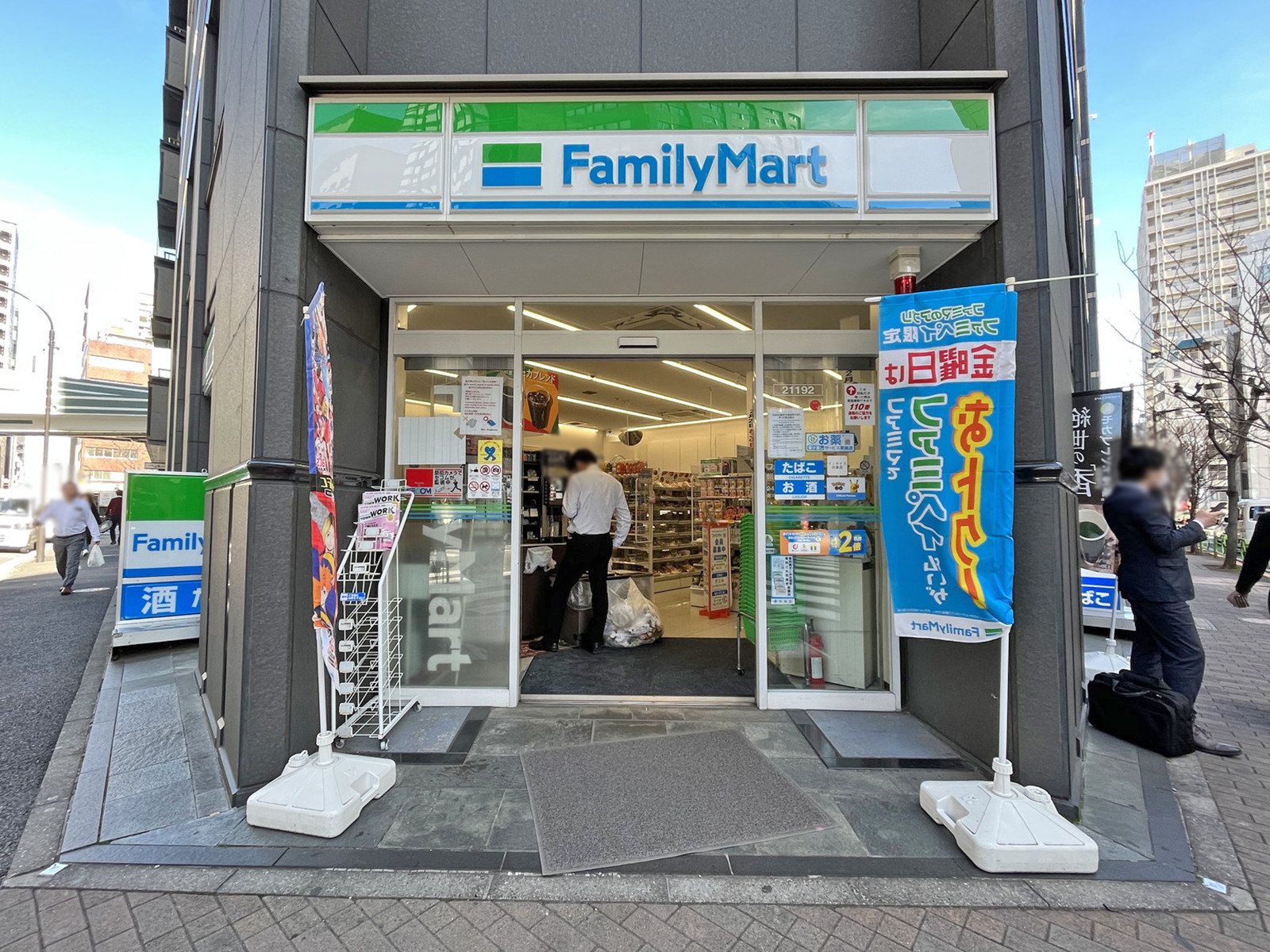徒歩2分のファミリーマート銀座一丁目店