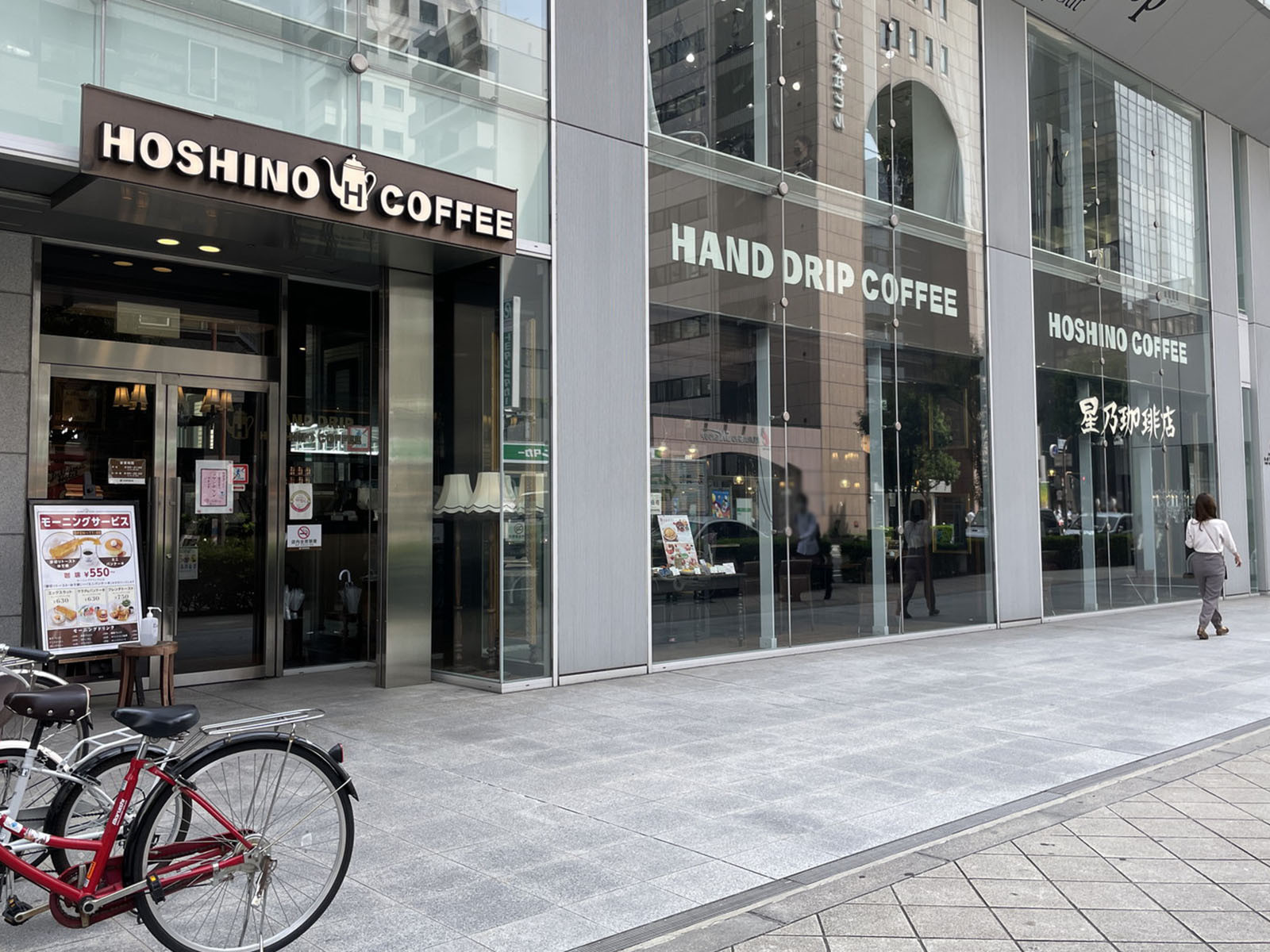 至近の星乃珈琲店 四ツ橋店