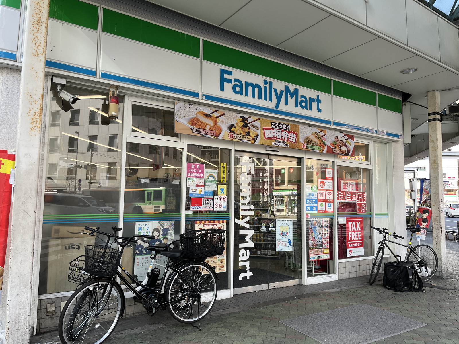 至近のファミリーマート江東橋三丁目店