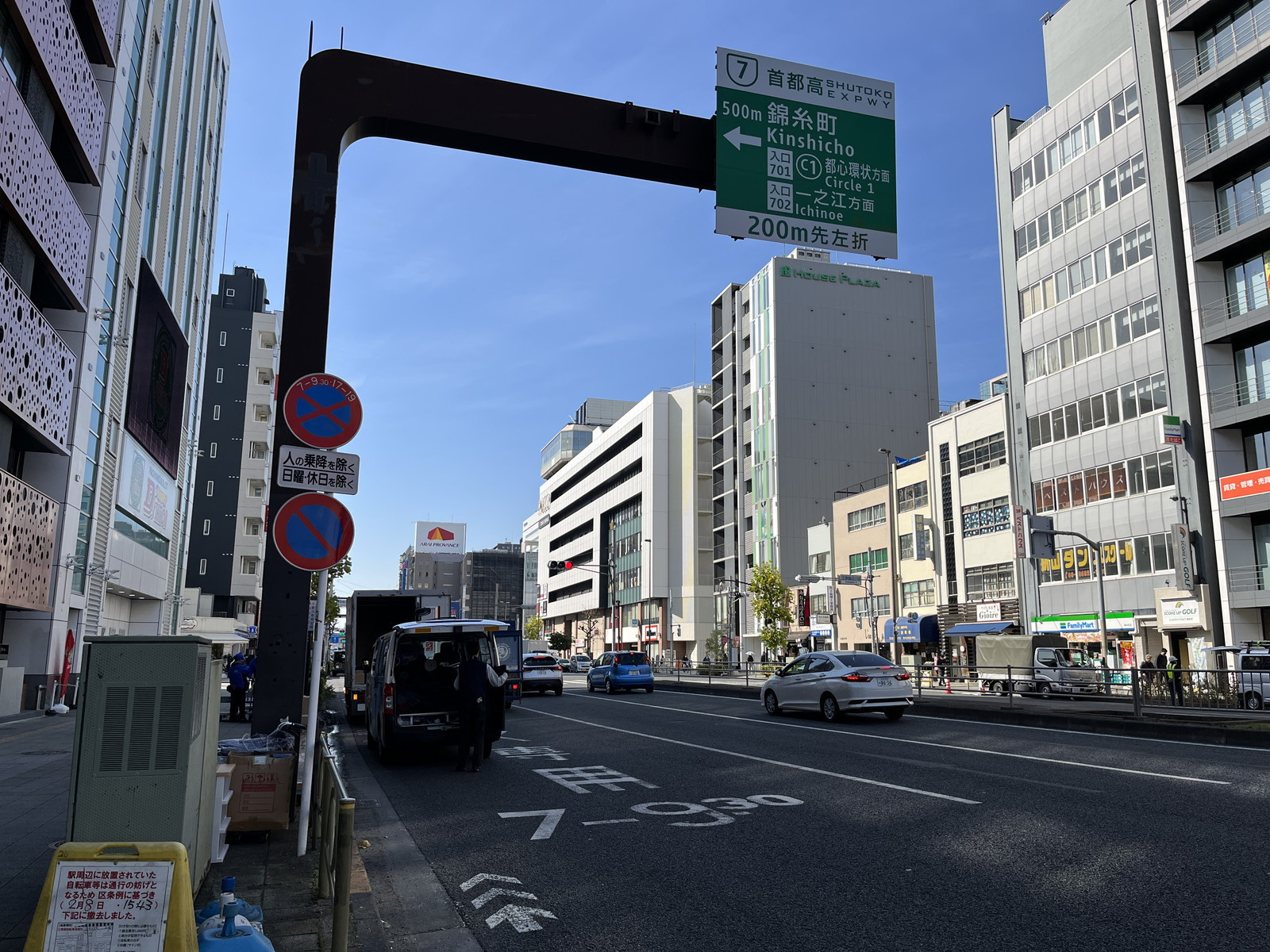 VORT錦糸町駅前2前面の京葉道路