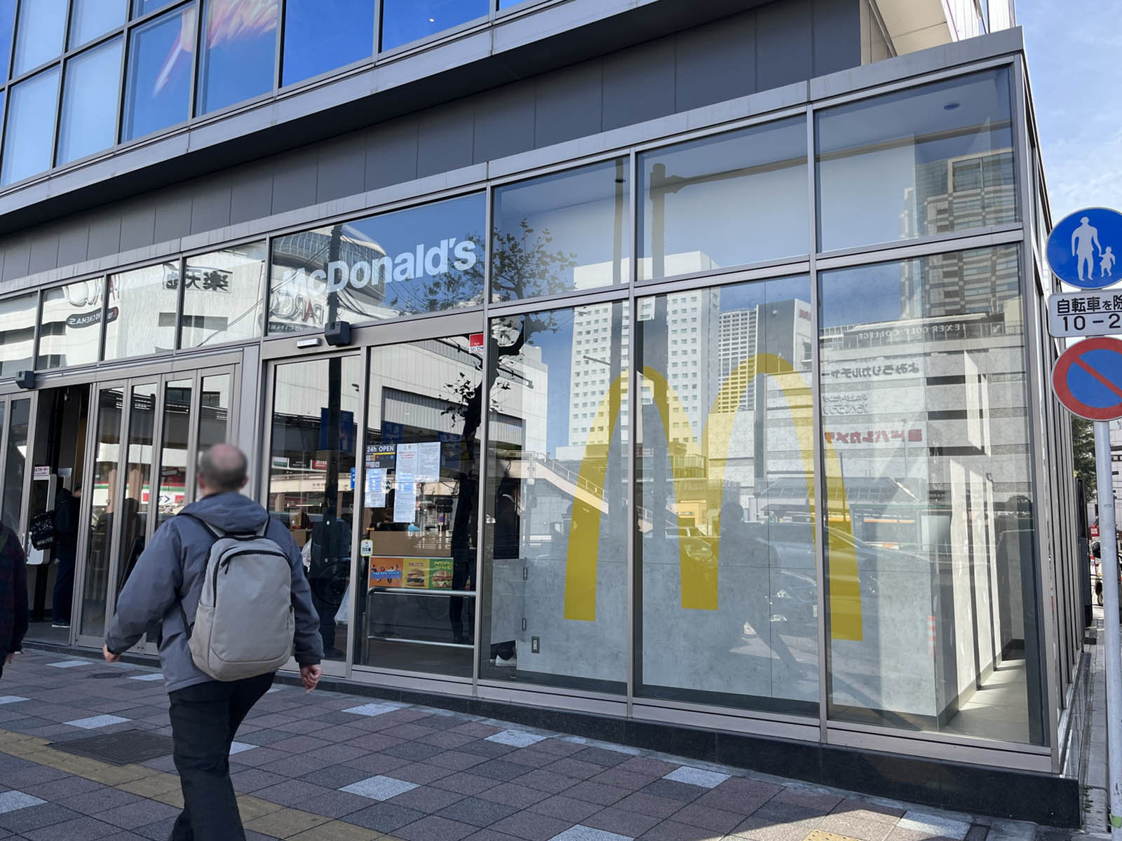 近くにあるマクドナルド錦糸町駅前プラザビル店