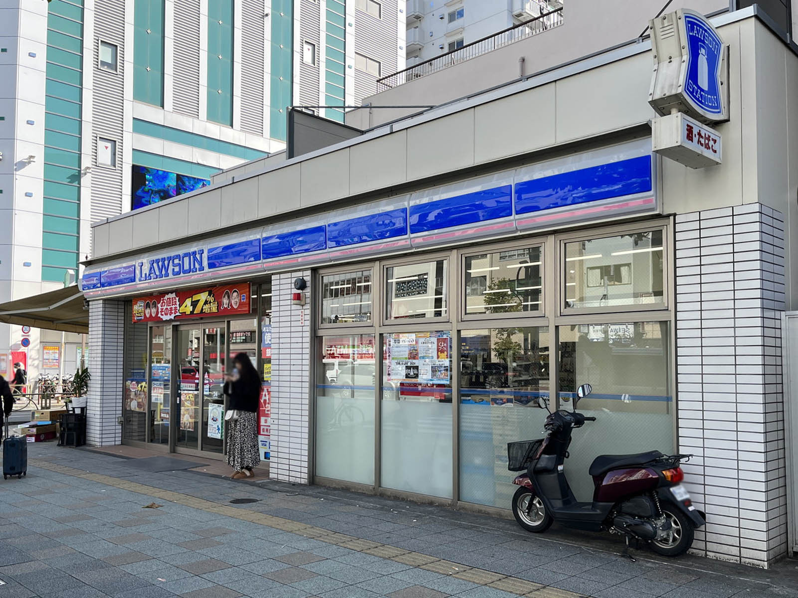 並びにあるローソン墨田江東橋四丁目店
